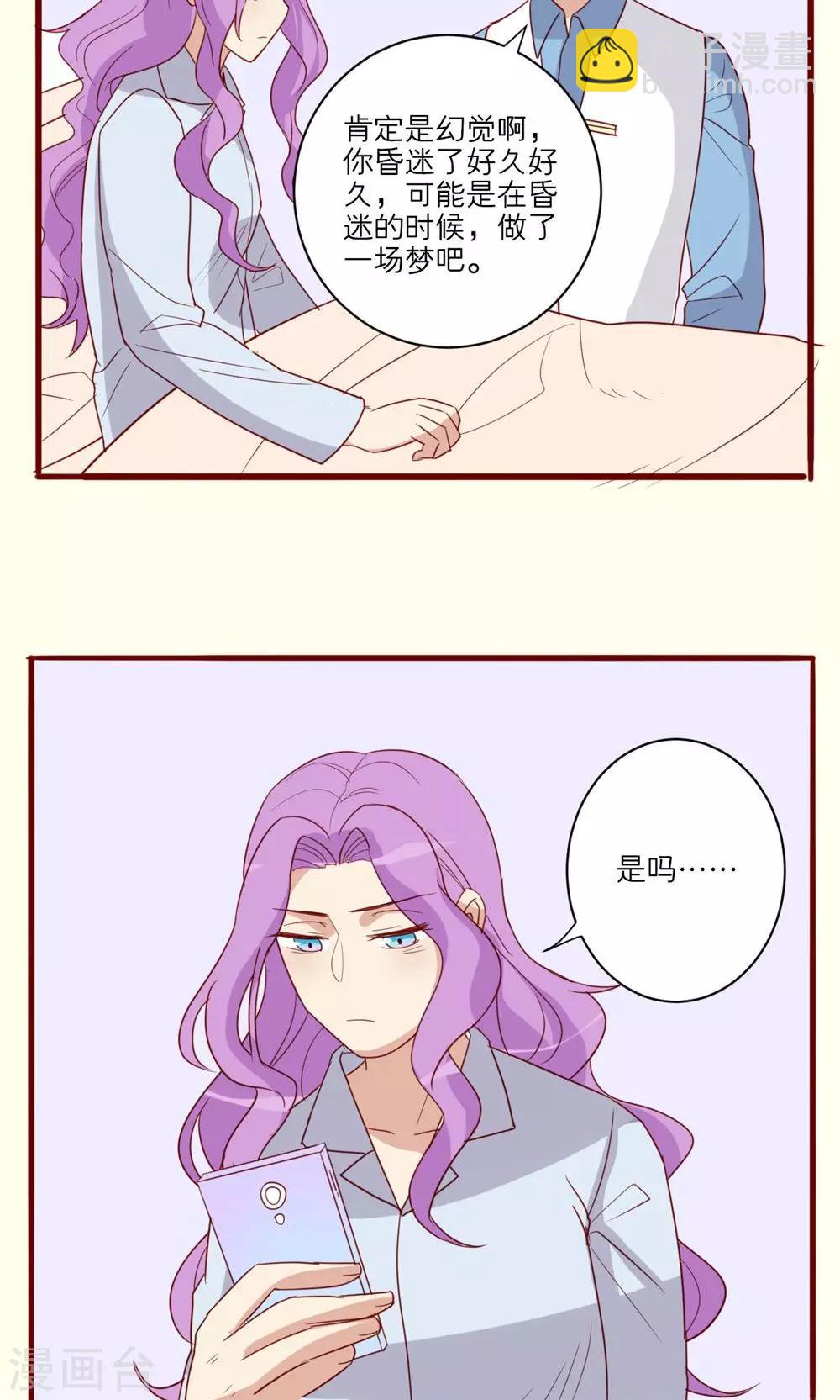 第42话-第43话