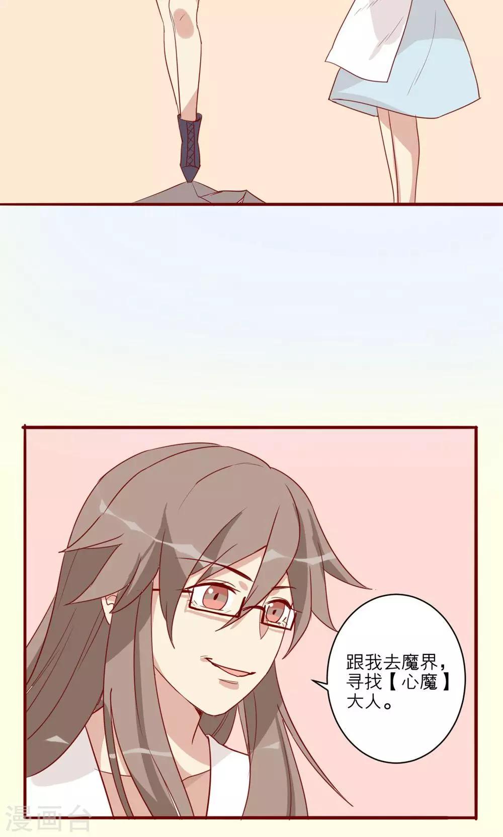 第42话-第43话