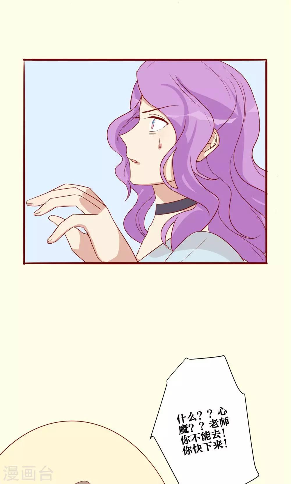 第42话-第43话