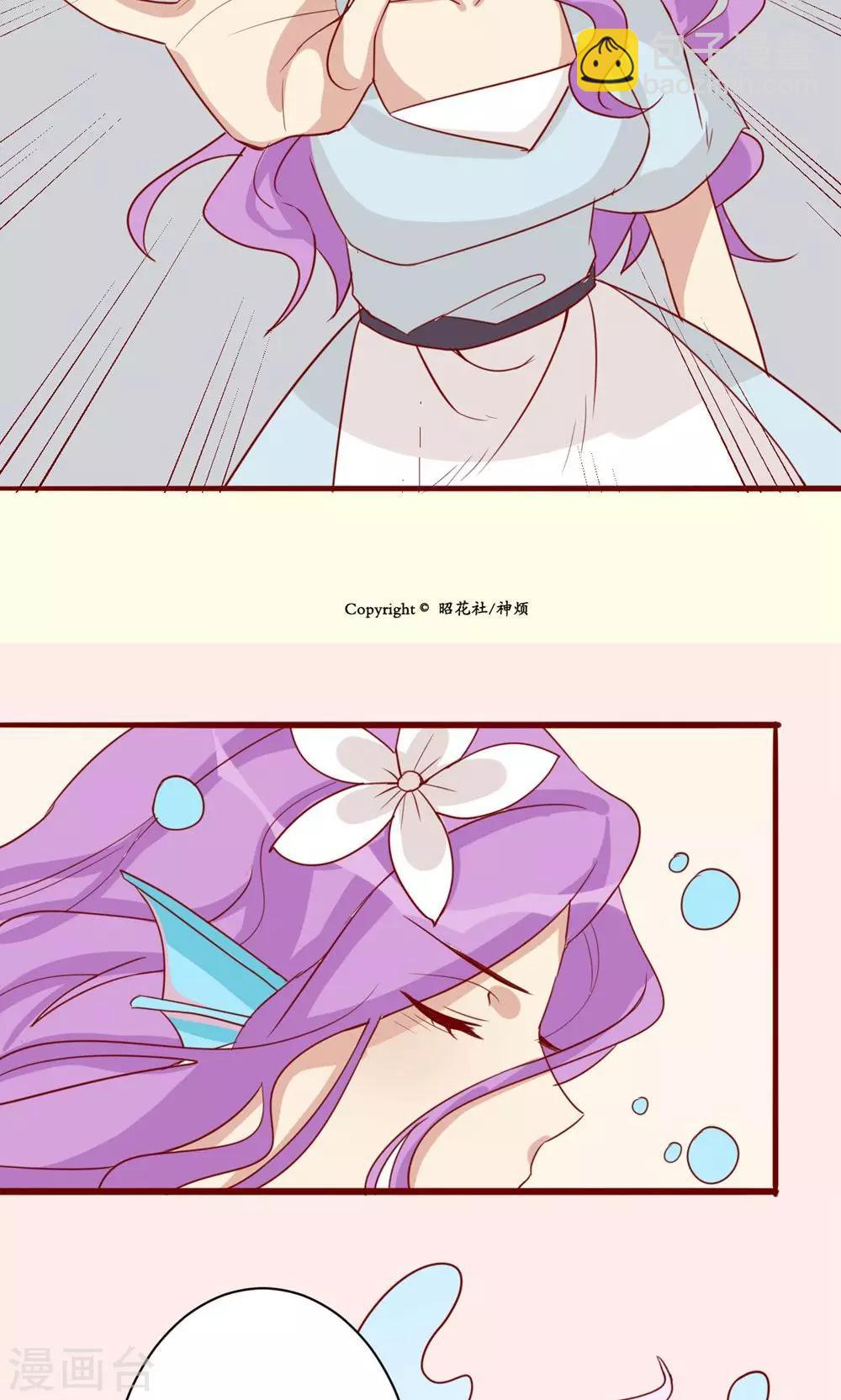 第42话-第43话