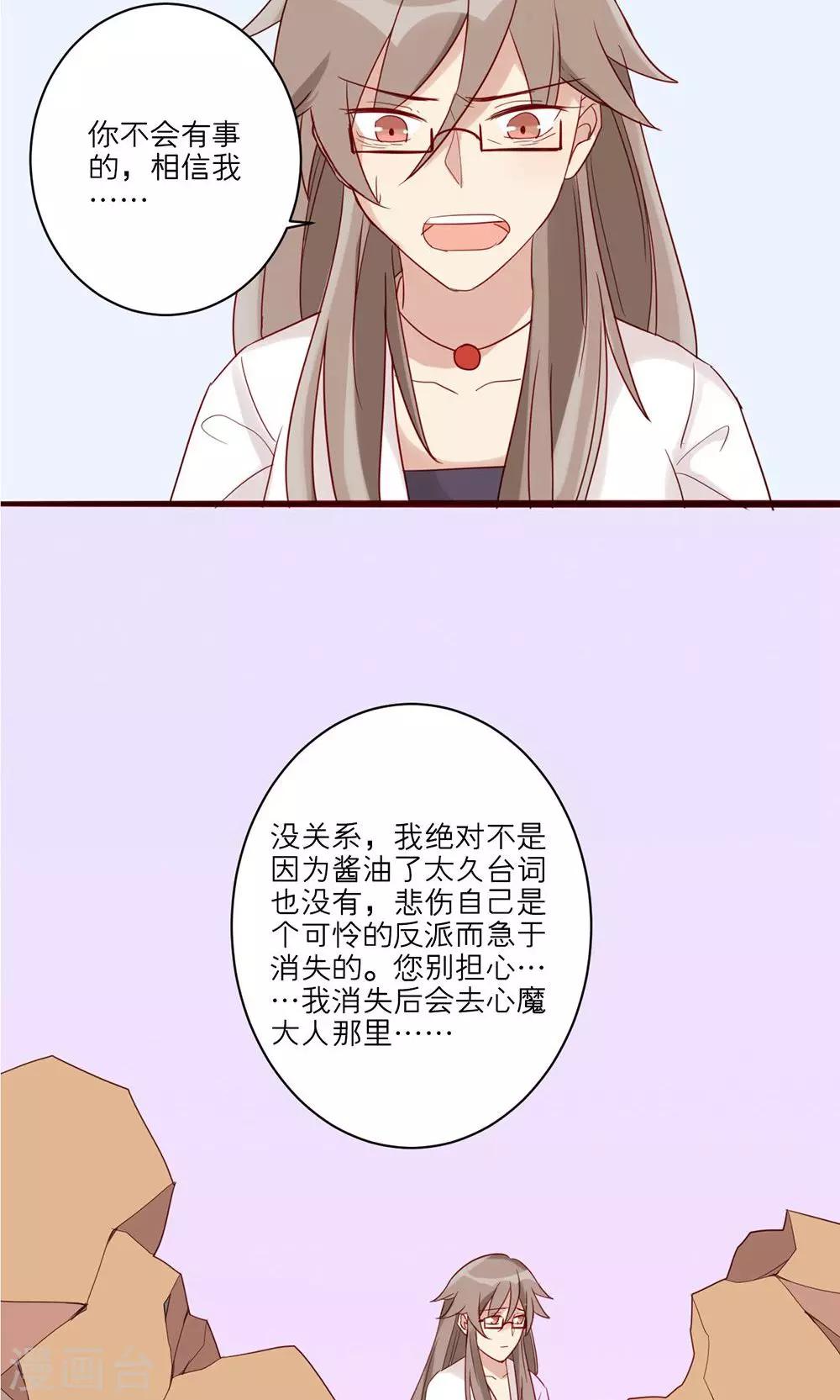 第44话-第45话