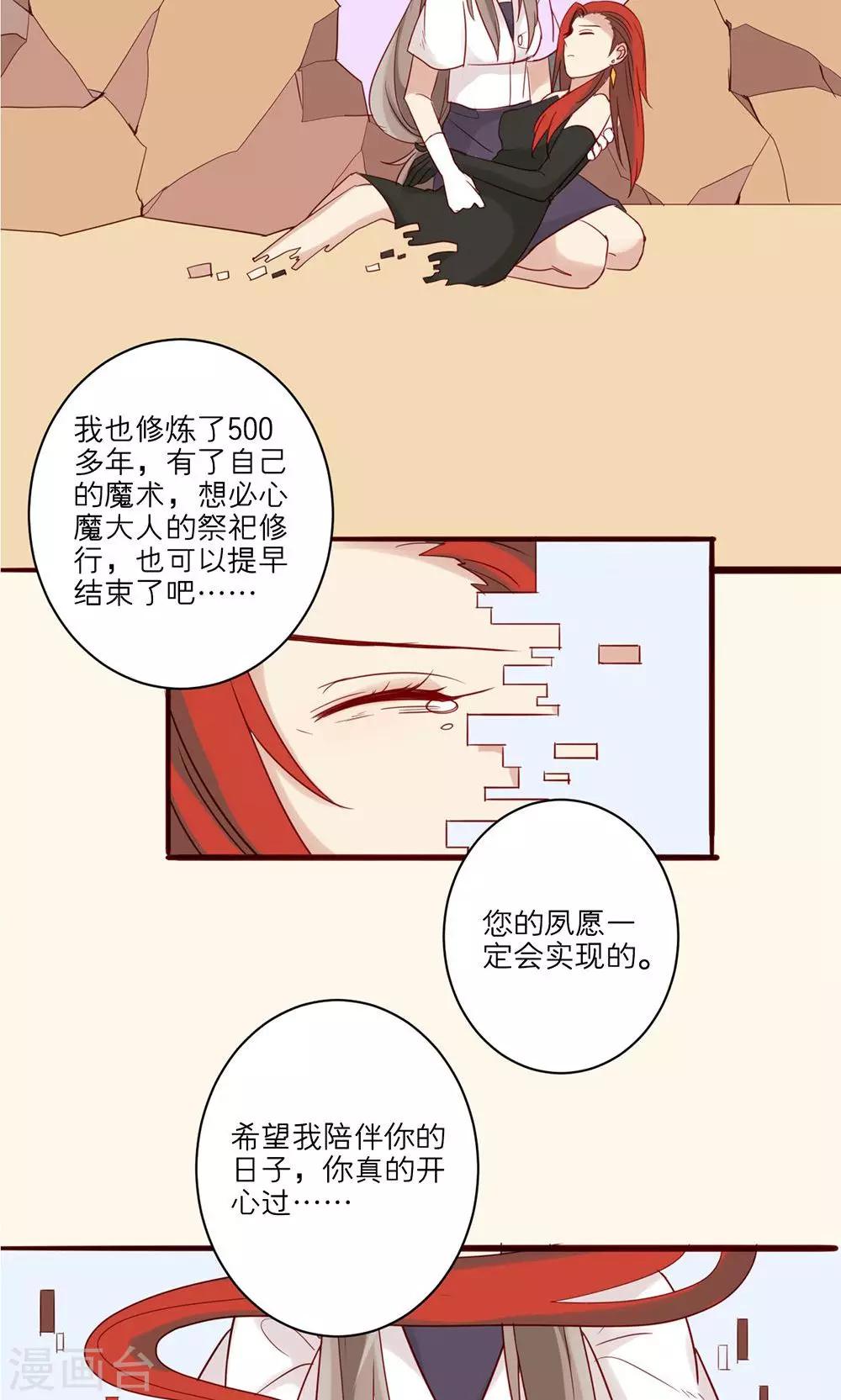 第44话-第45话
