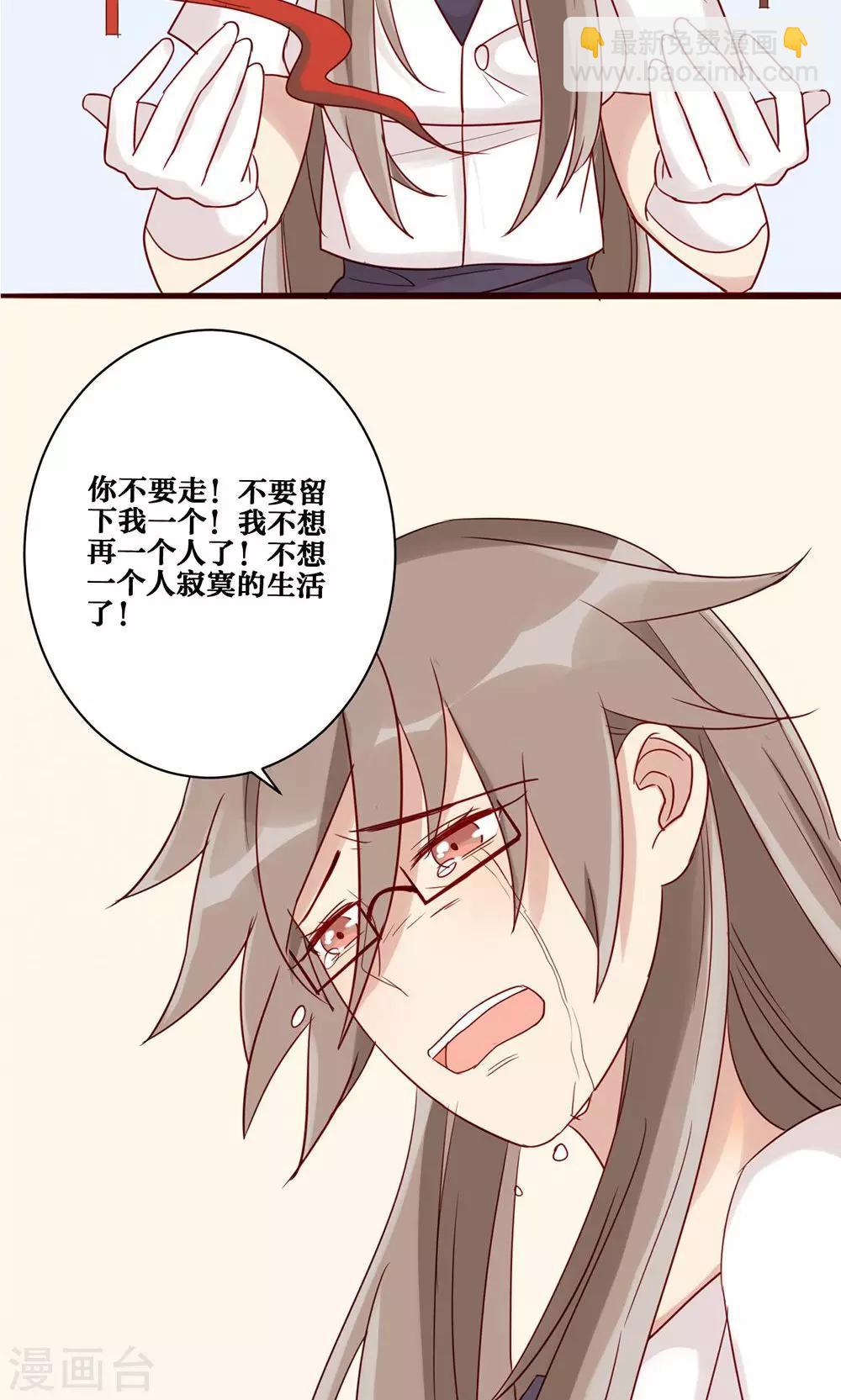 第44话-第45话