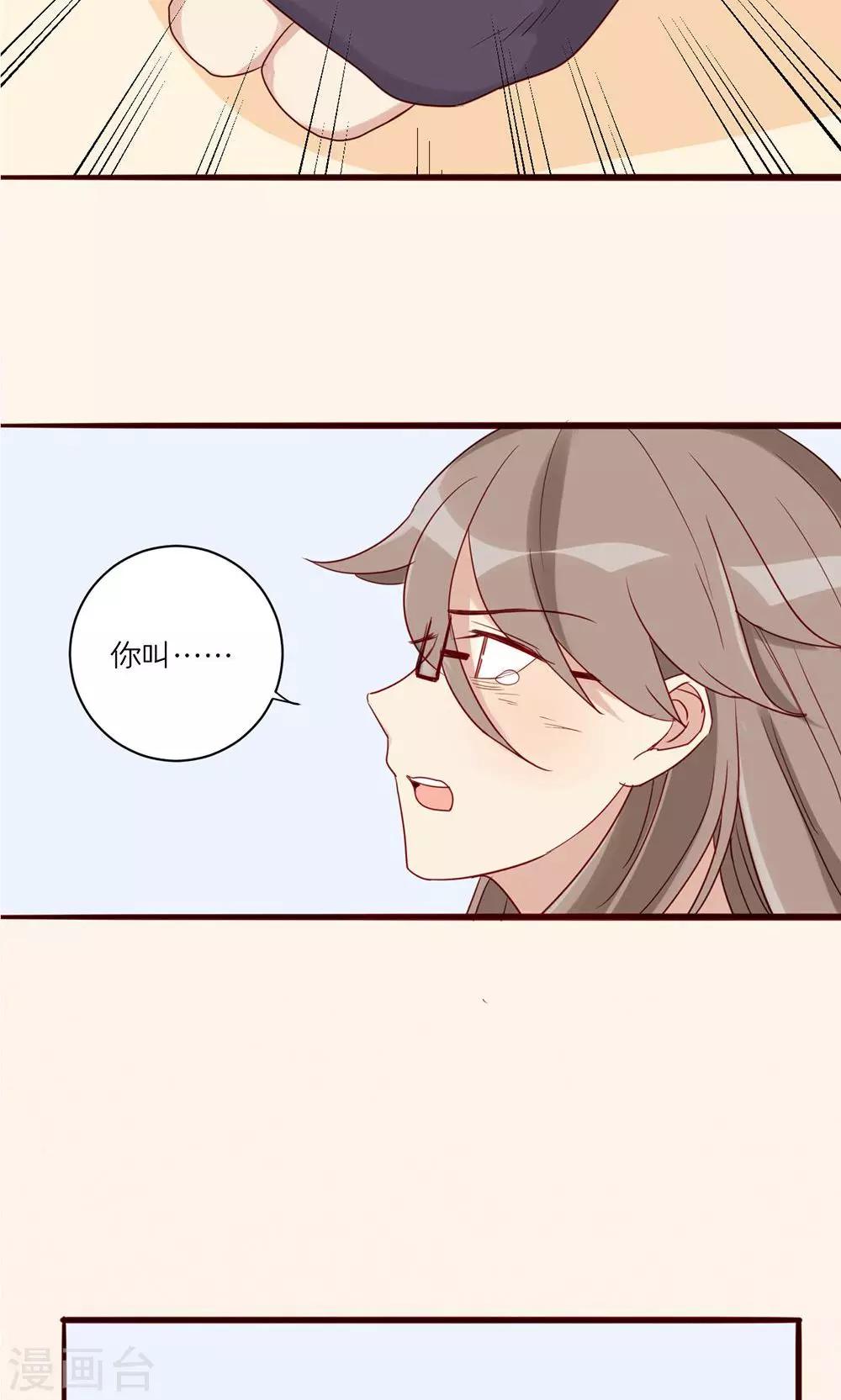 第44话-第45话