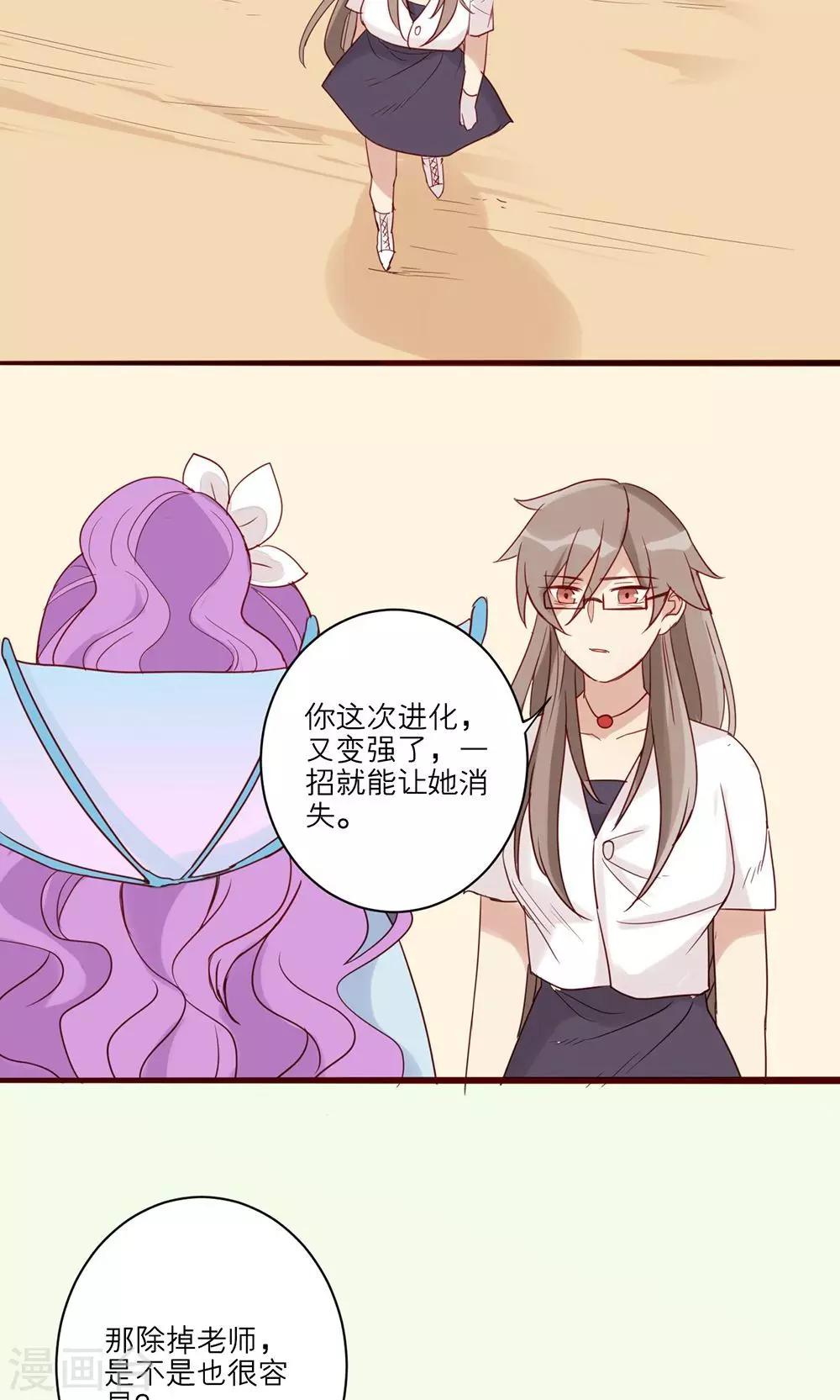 第44话-第45话