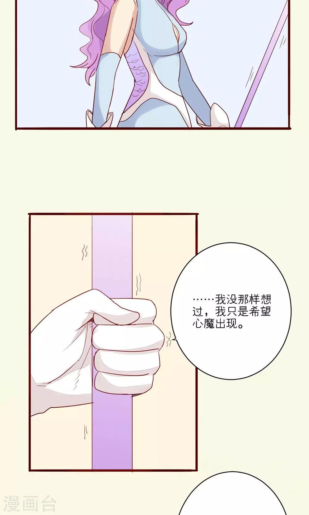 第44话-第45话