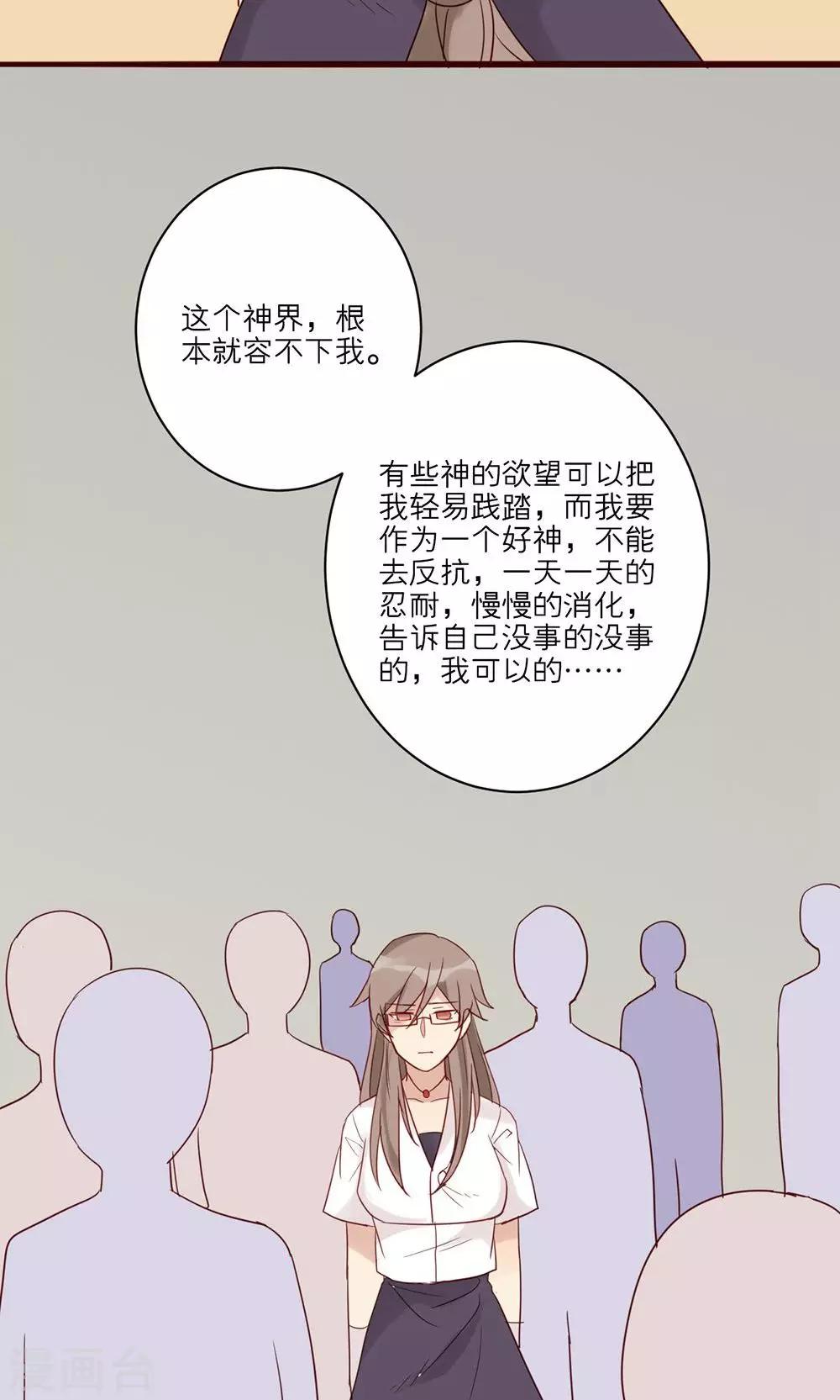 第44话-第45话