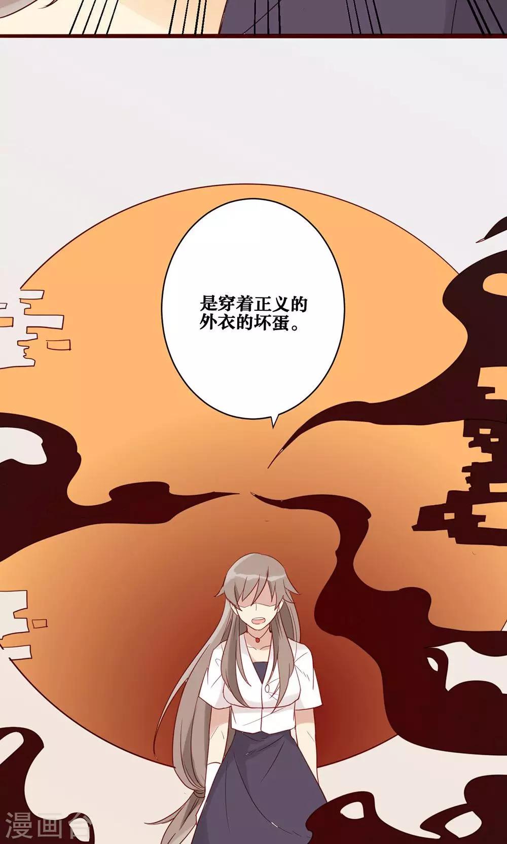 第44话-第45话