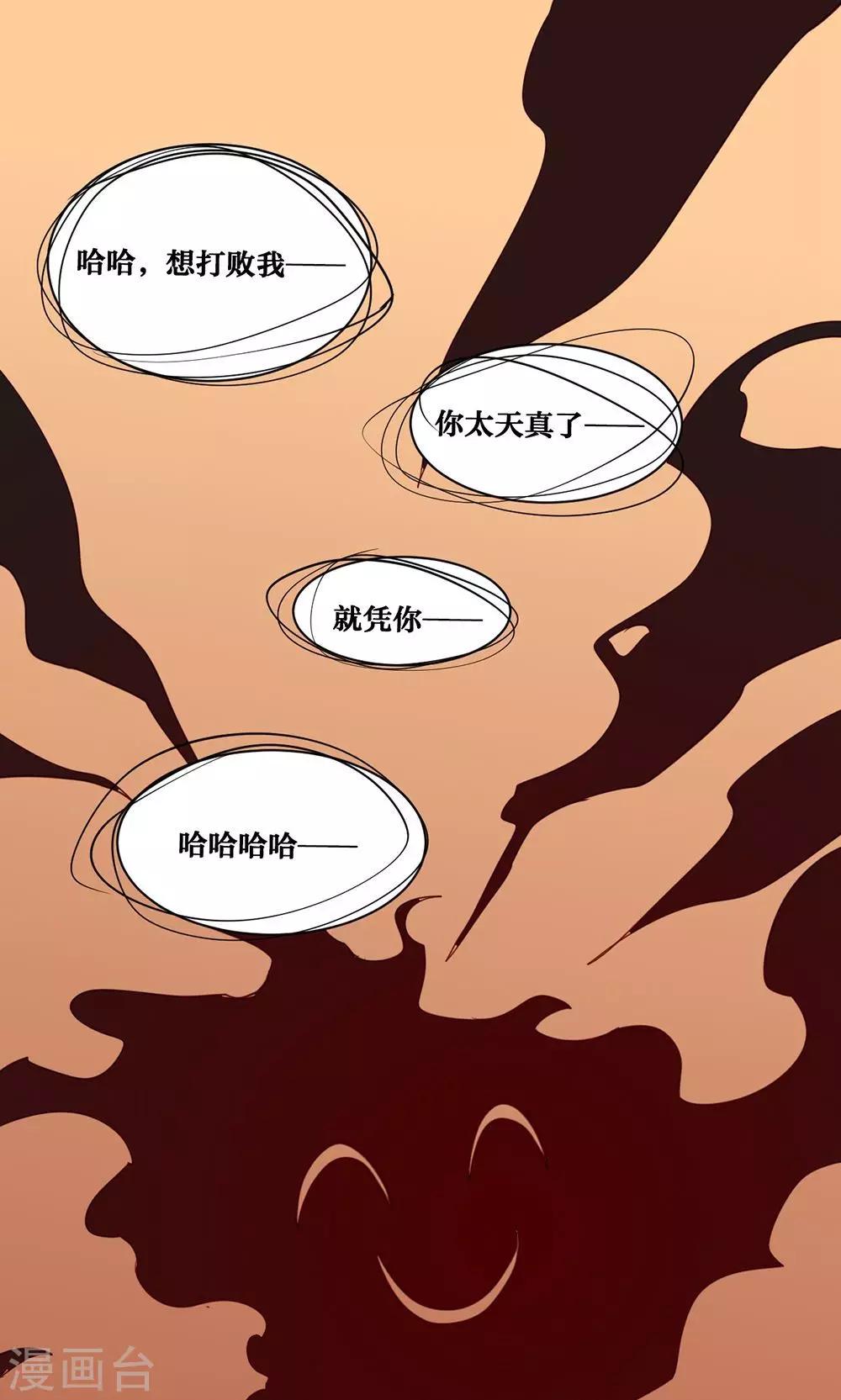 第44话-第45话