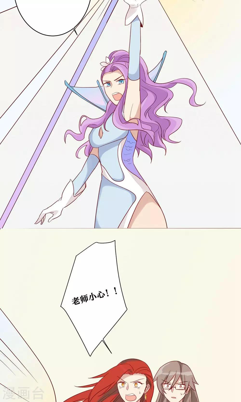 第44话-第45话