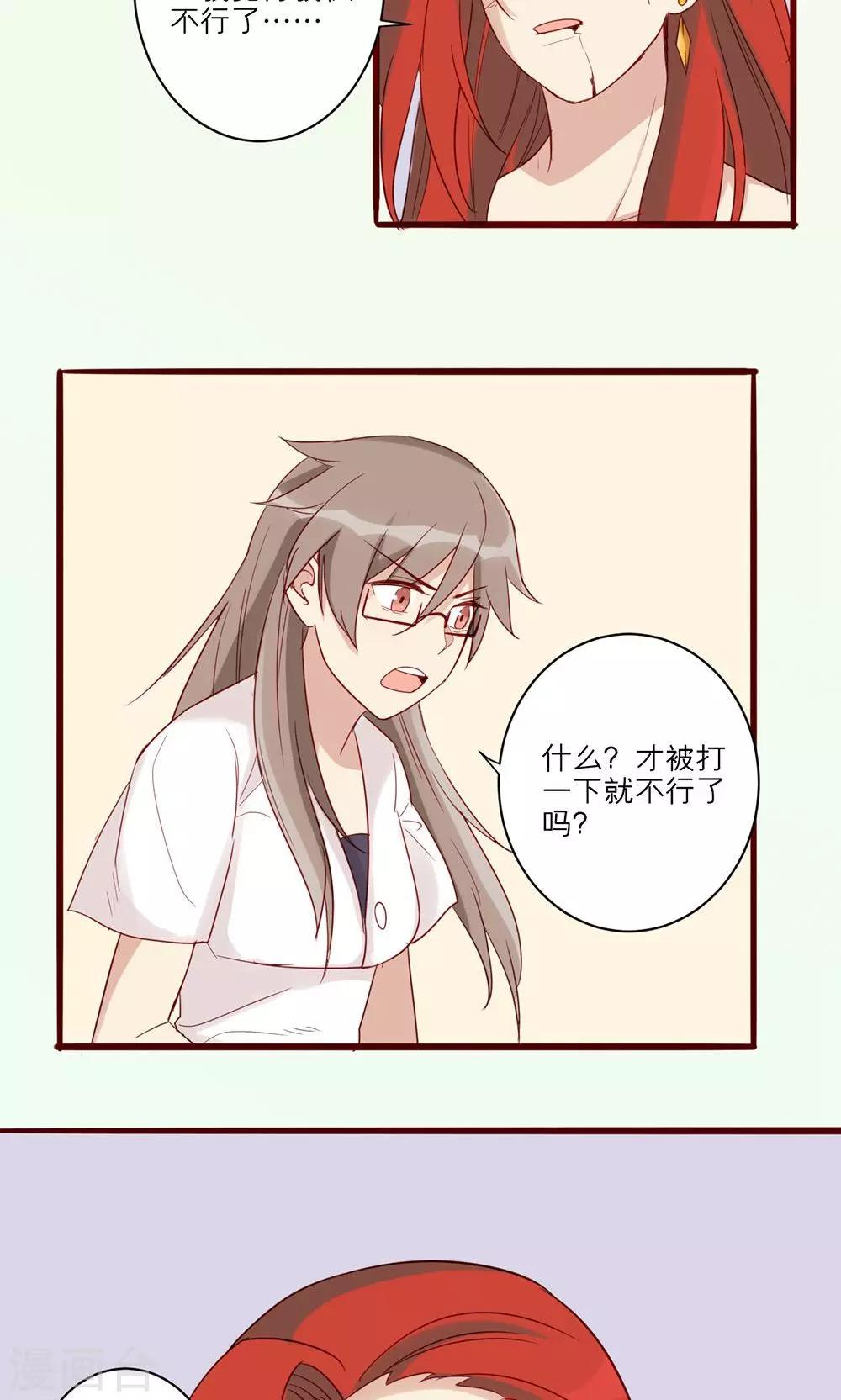 第44话-第45话