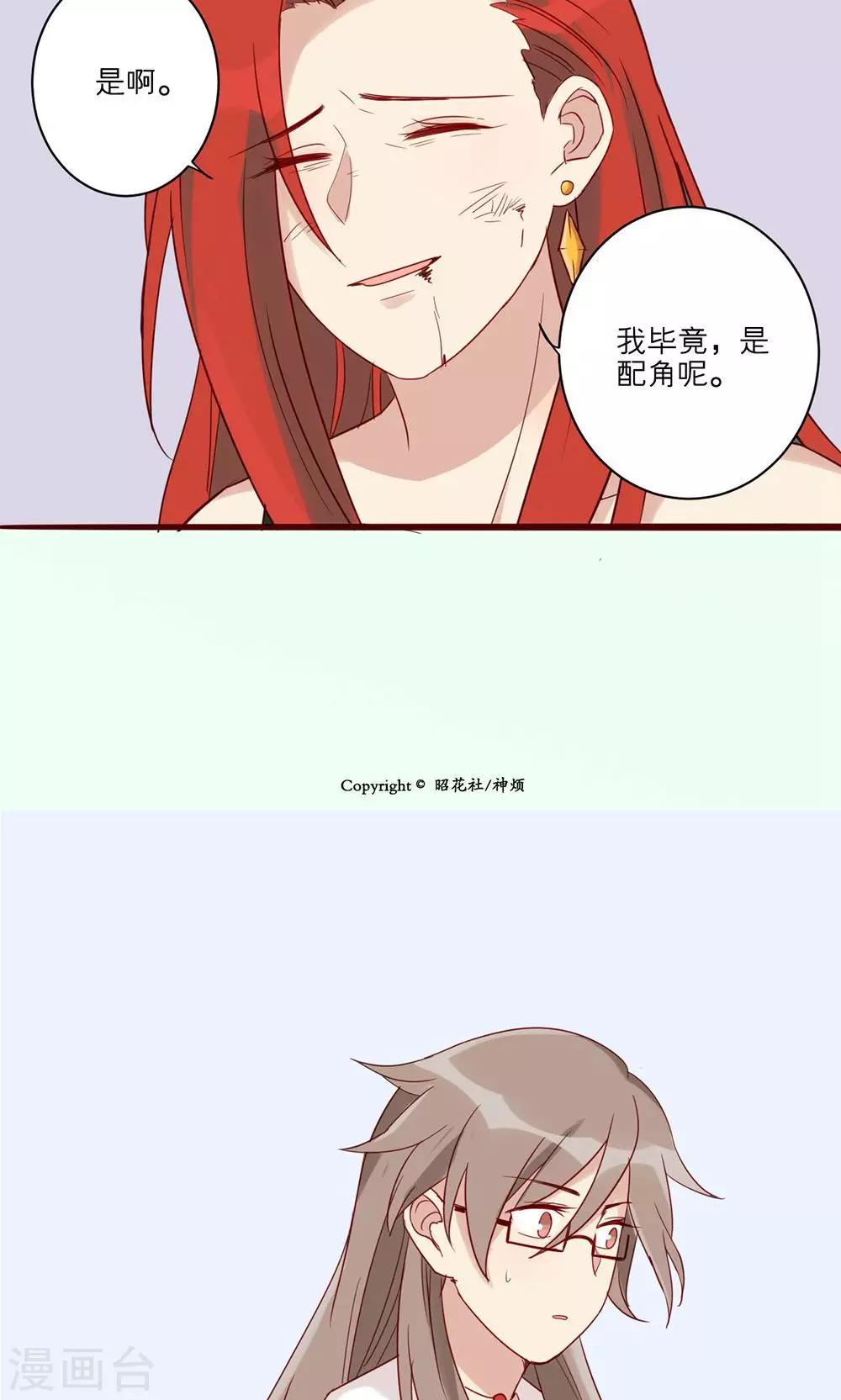 第44话-第45话