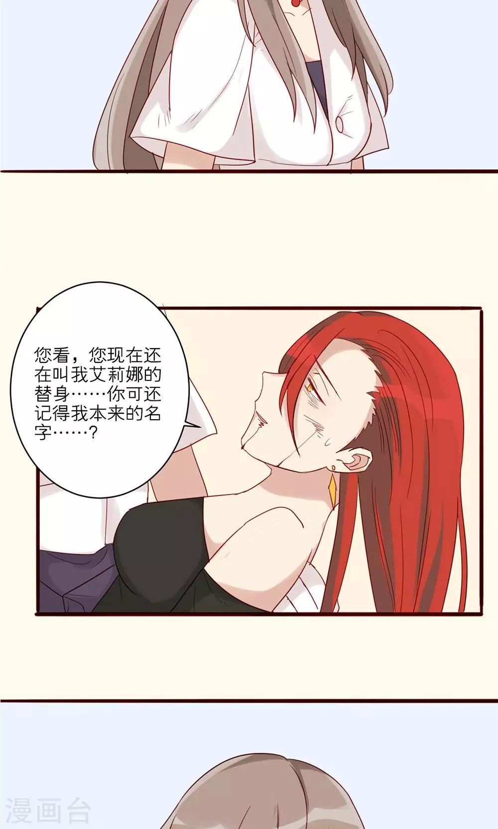 第44话-第45话