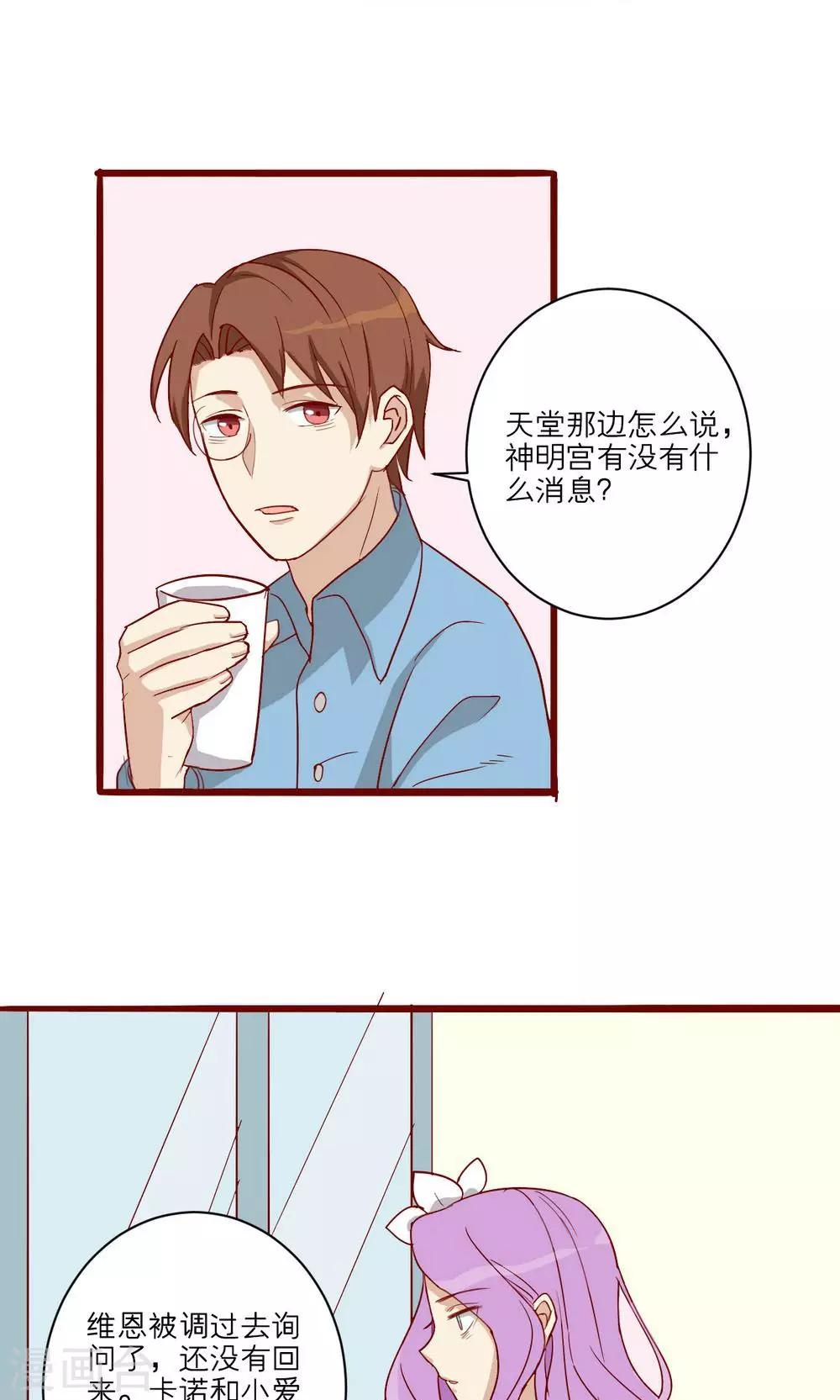 第46话-第47话