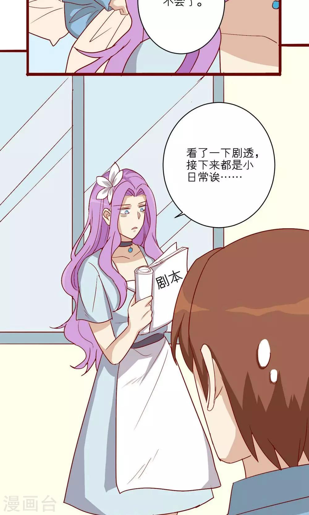 第46话-第47话
