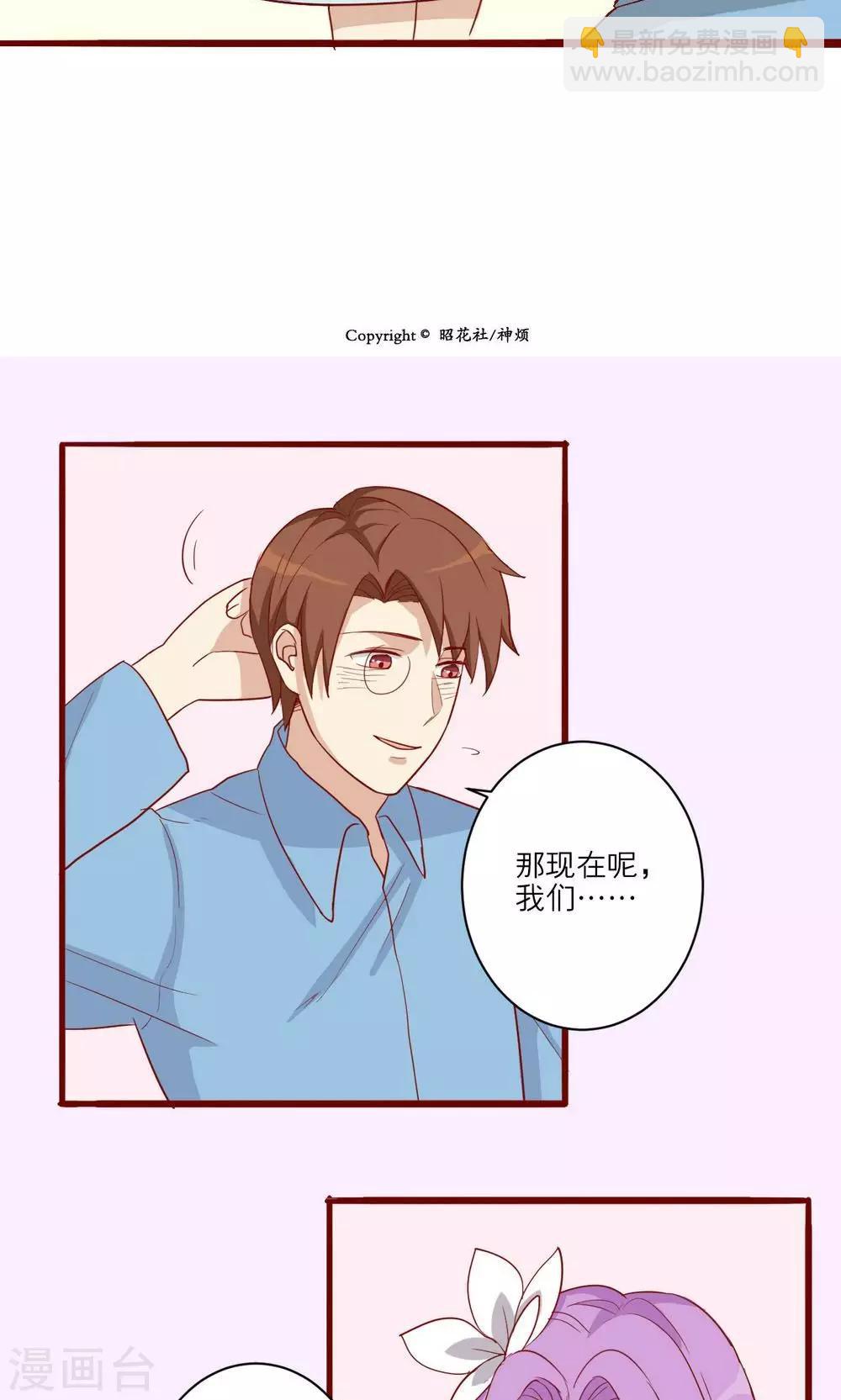 第46话-第47话