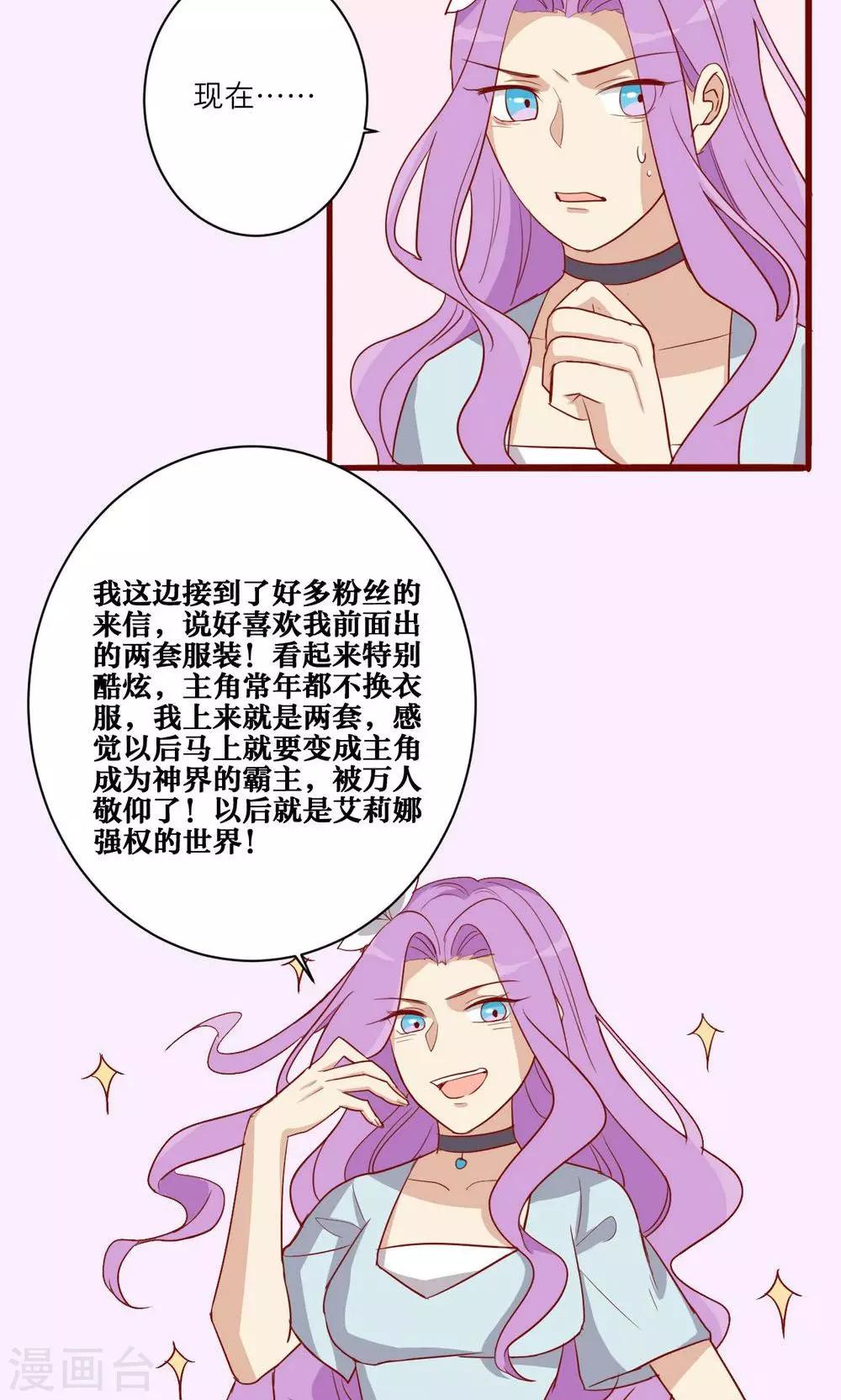 第46话-第47话