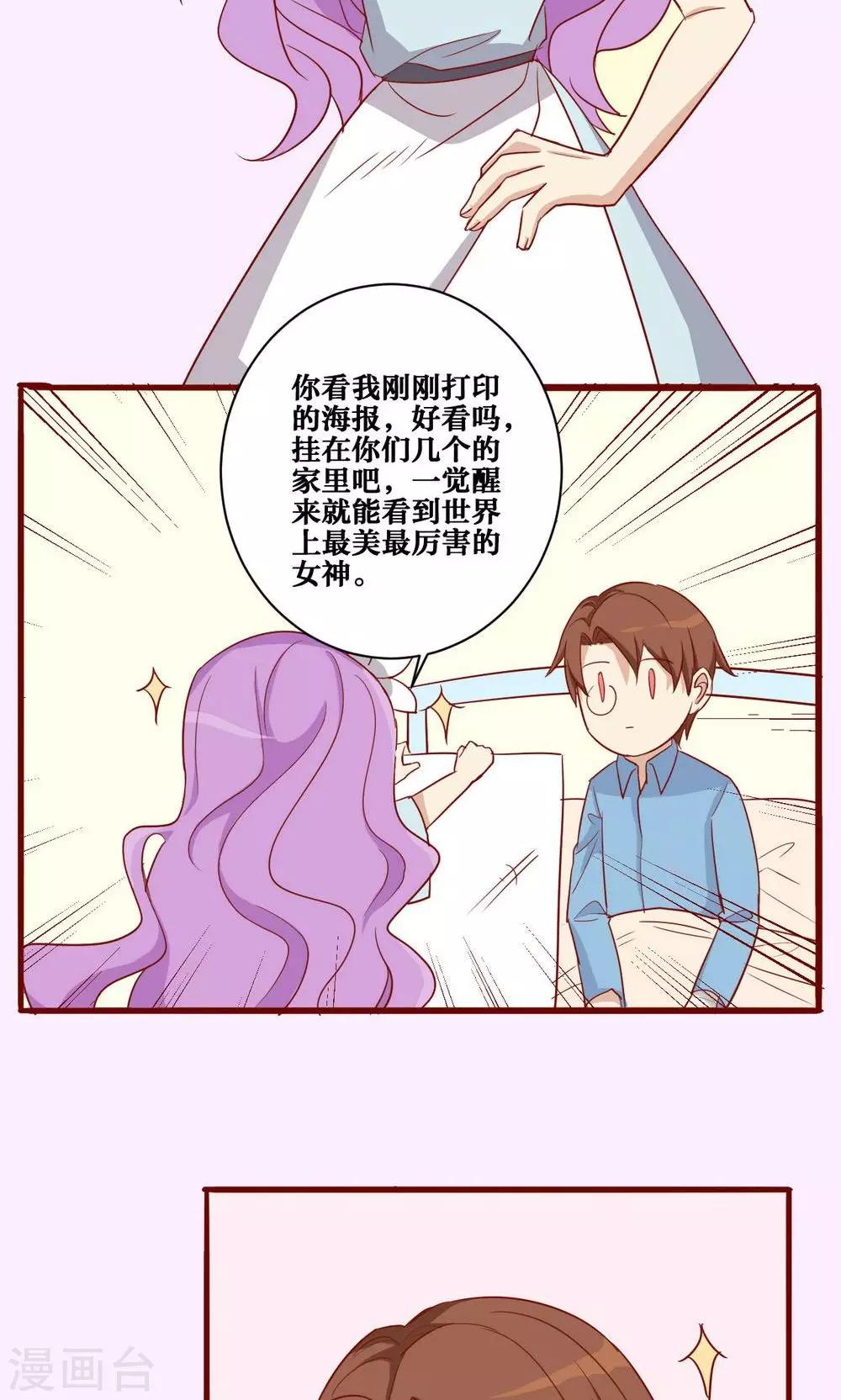 第46话-第47话