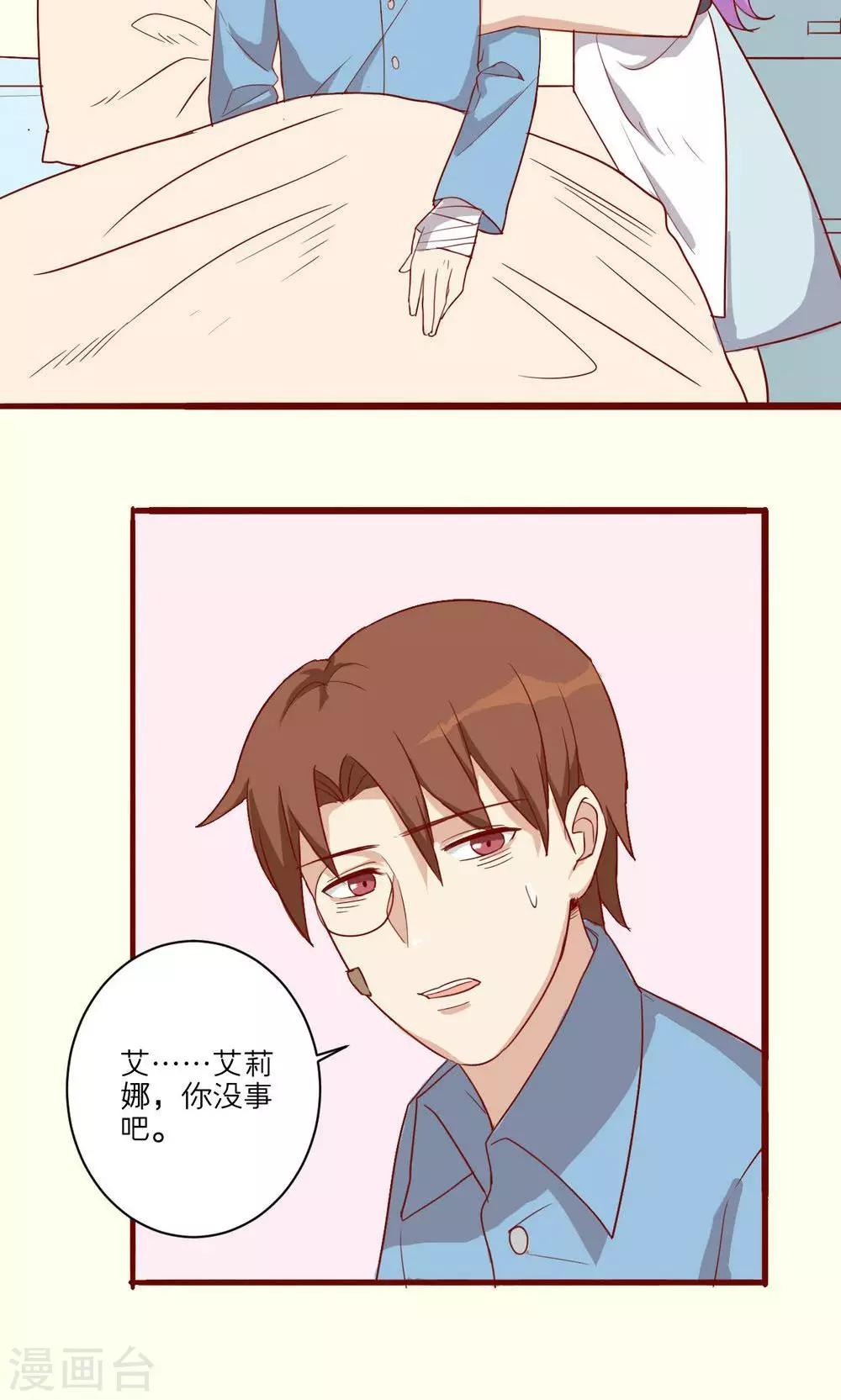 第46话-第47话
