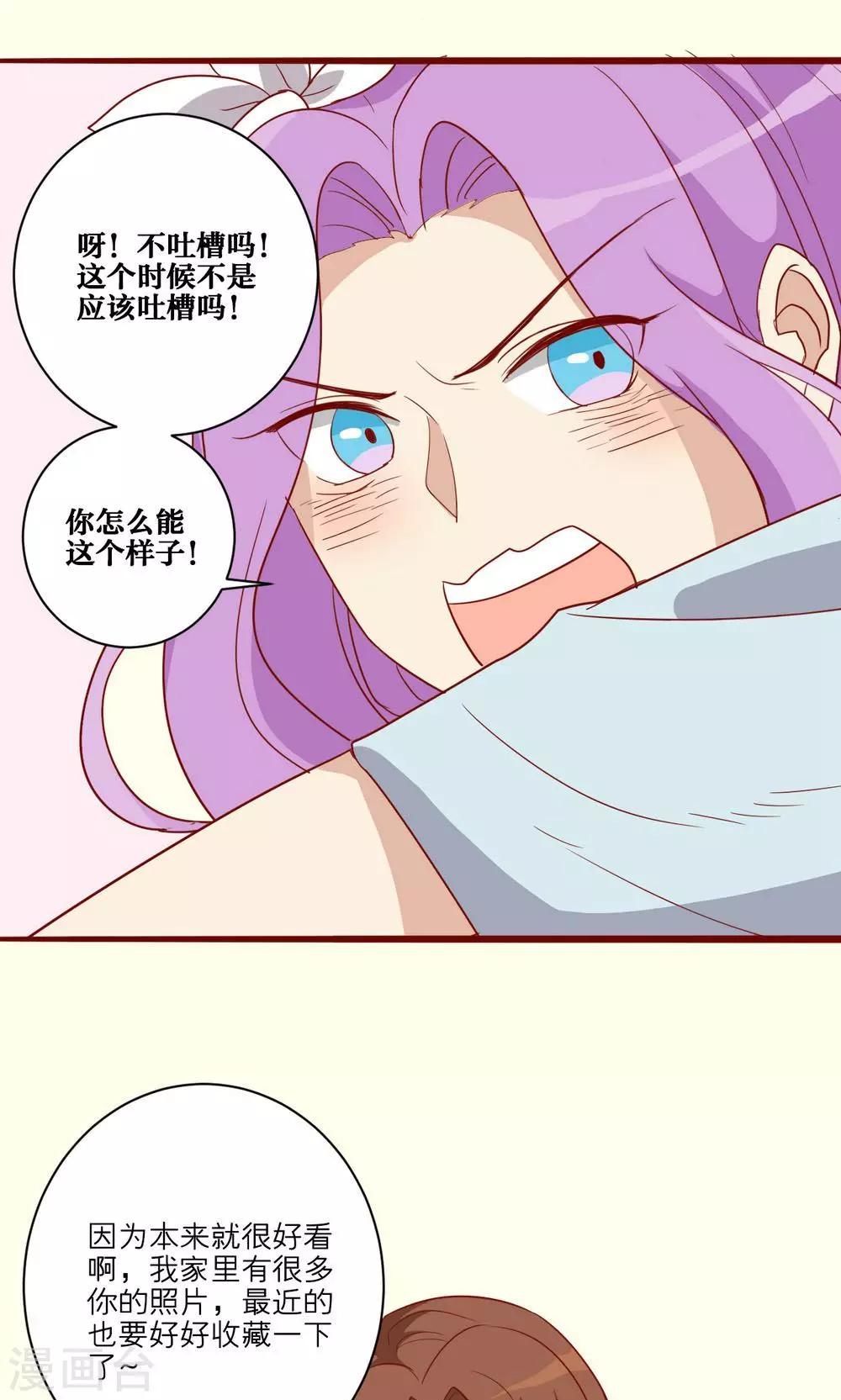 第46话-第47话