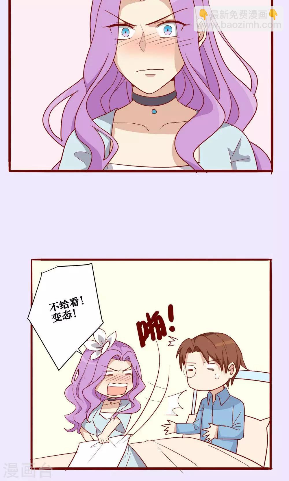 第46话-第47话