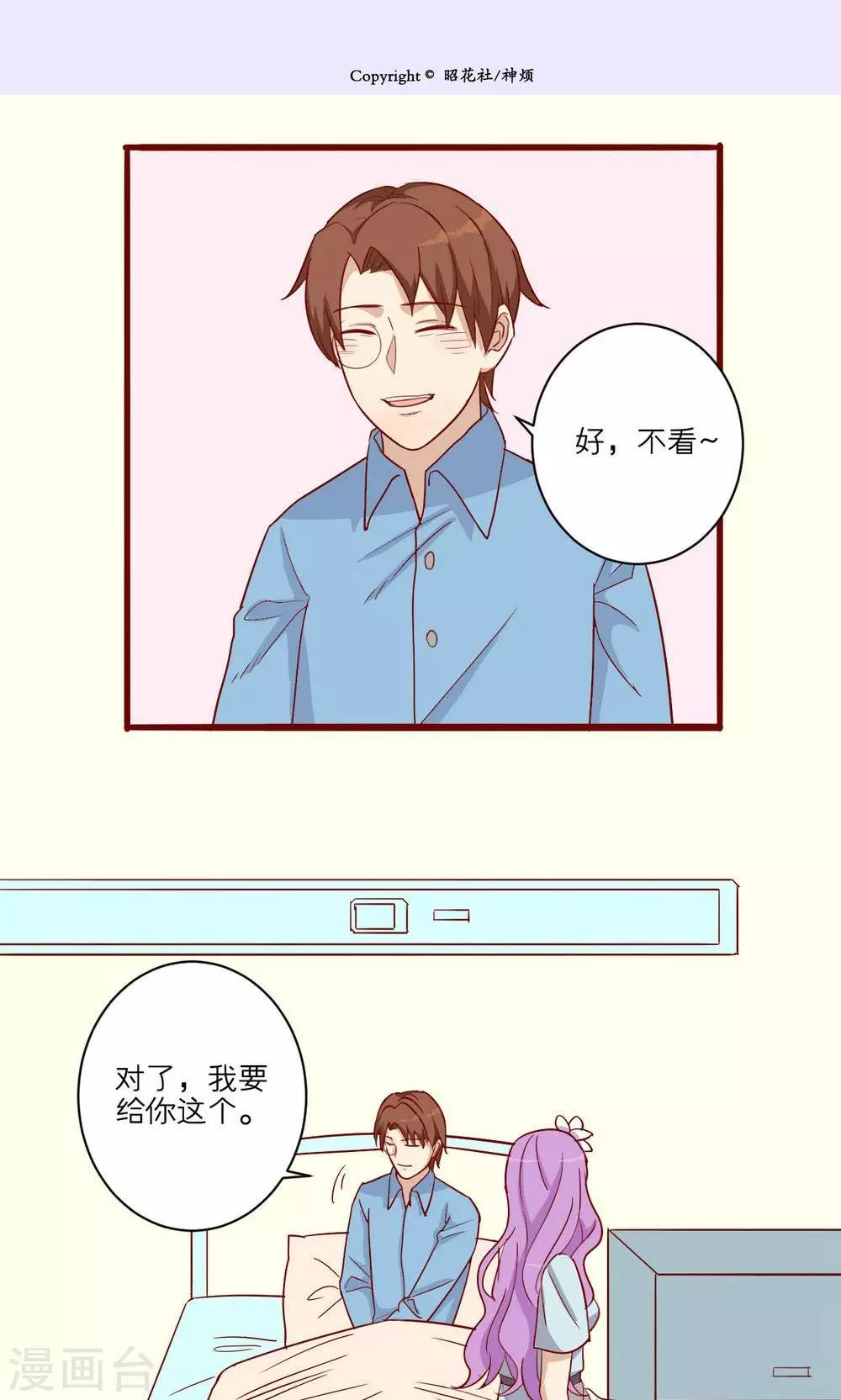 第46话-第47话