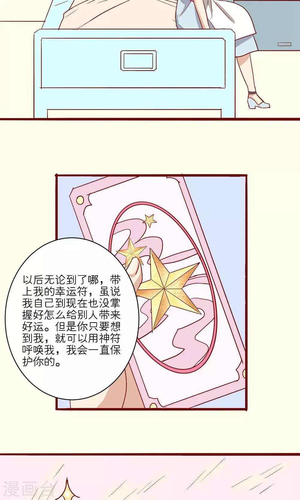 第46话-第47话