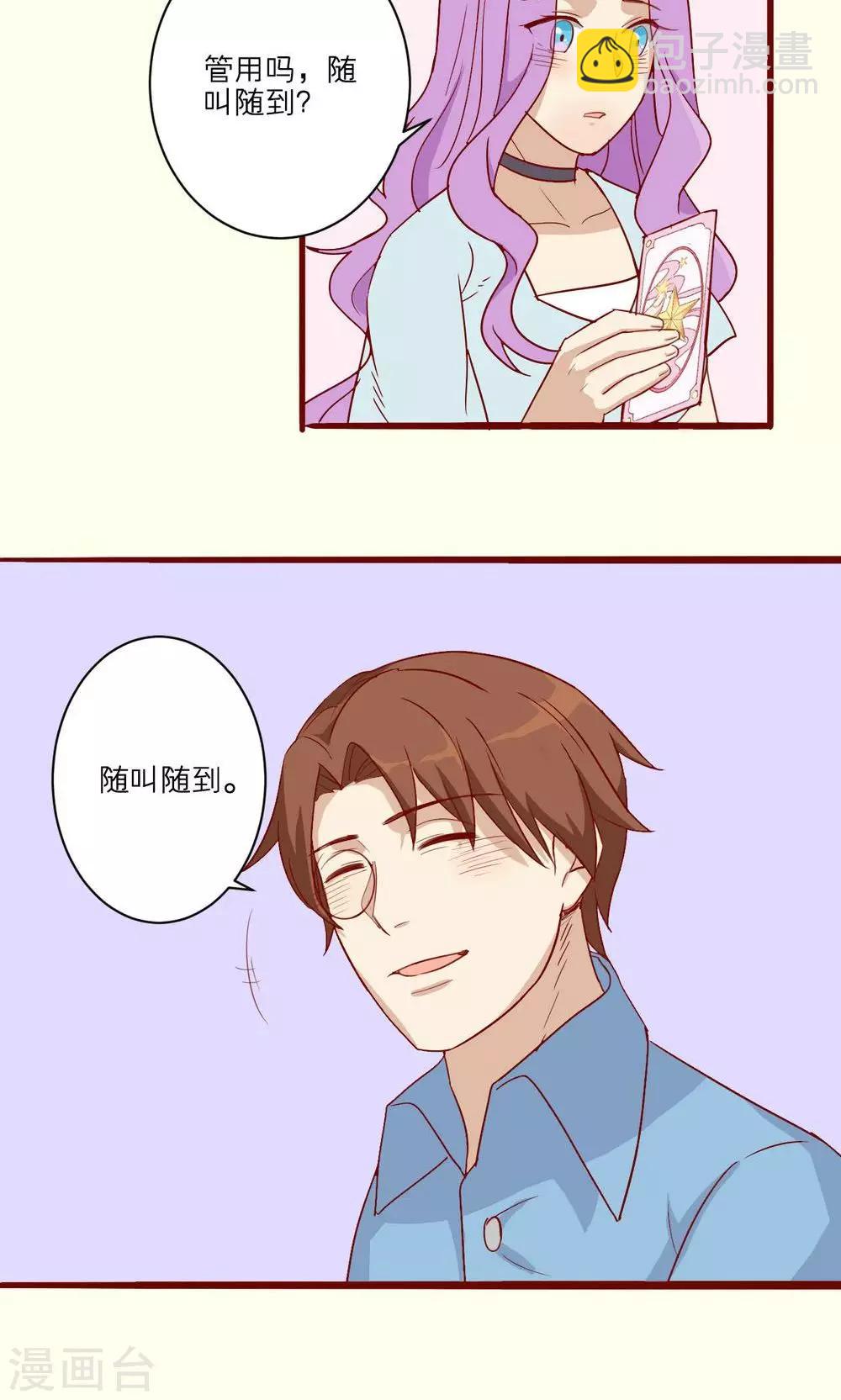第46话-第47话