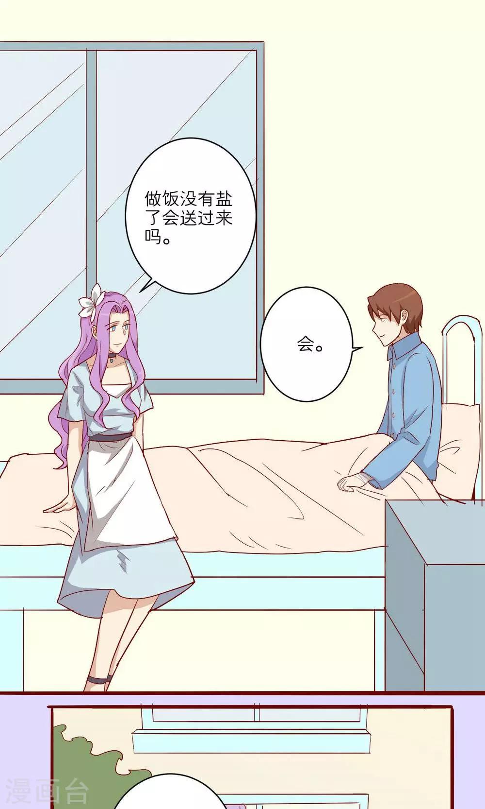 第46话-第47话