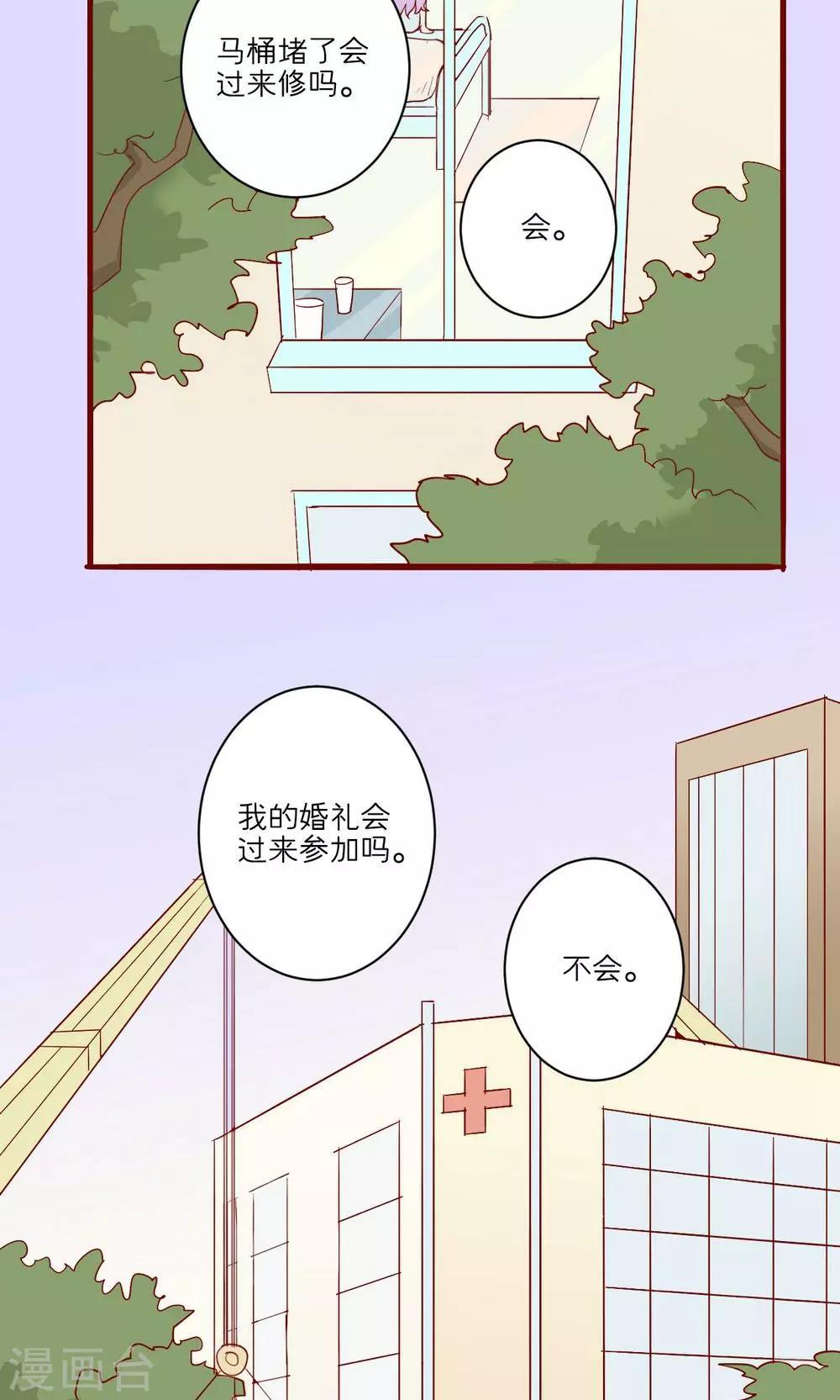 第46话-第47话
