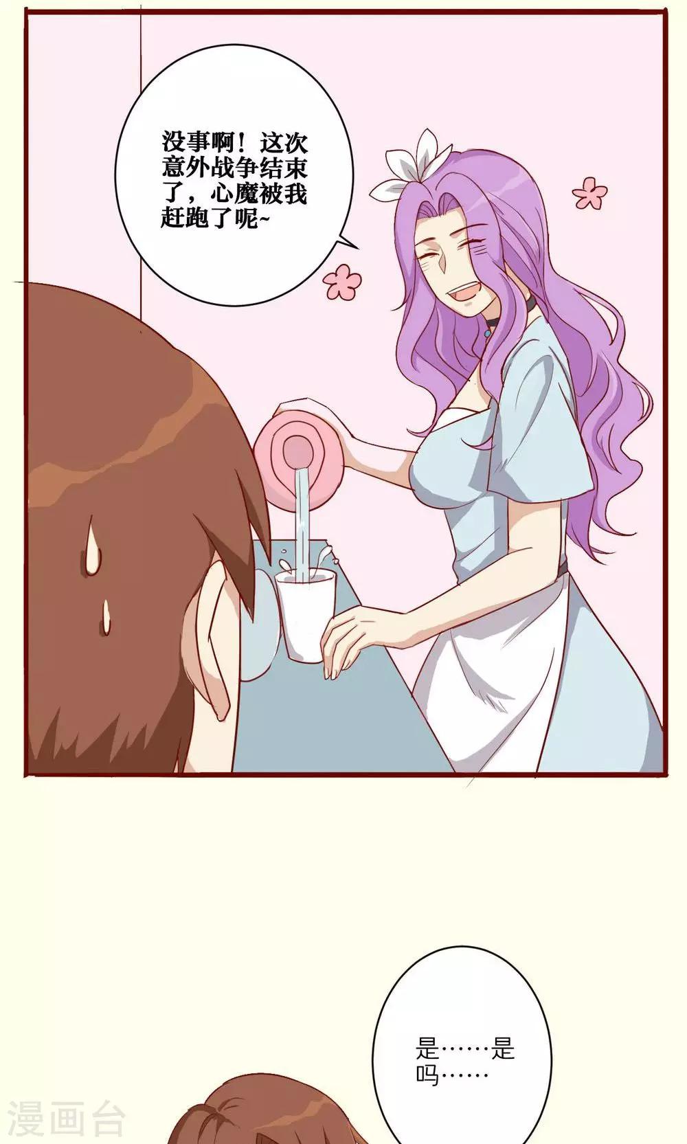 第46话-第47话