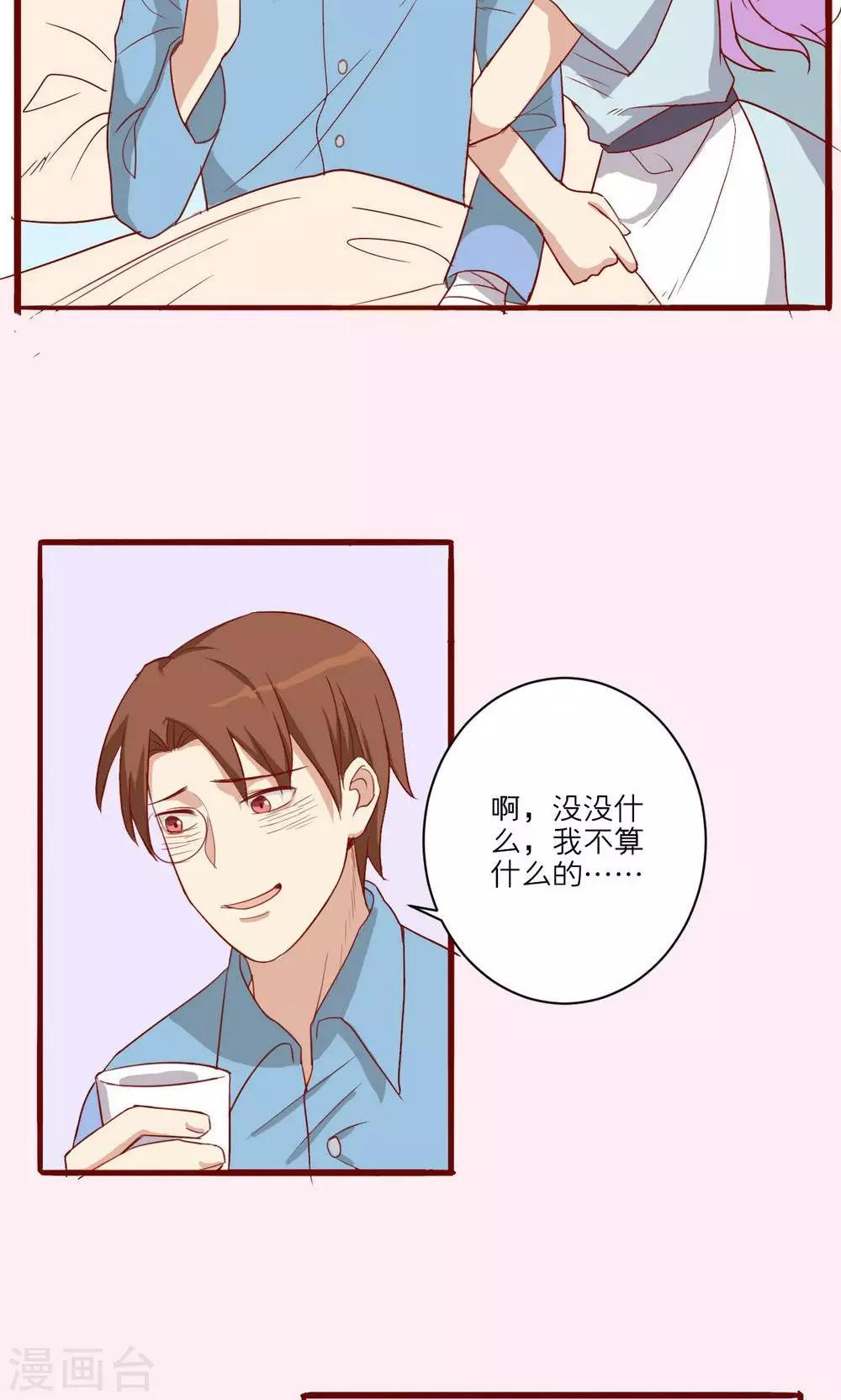第46话-第47话