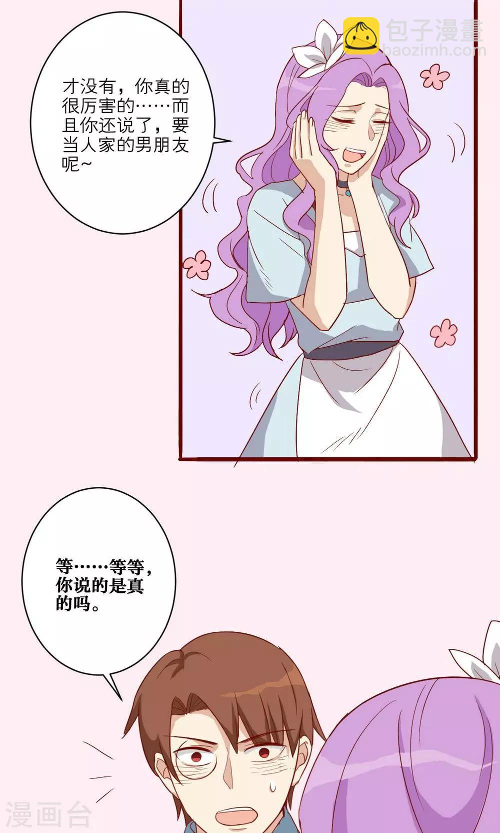 第46话-第47话