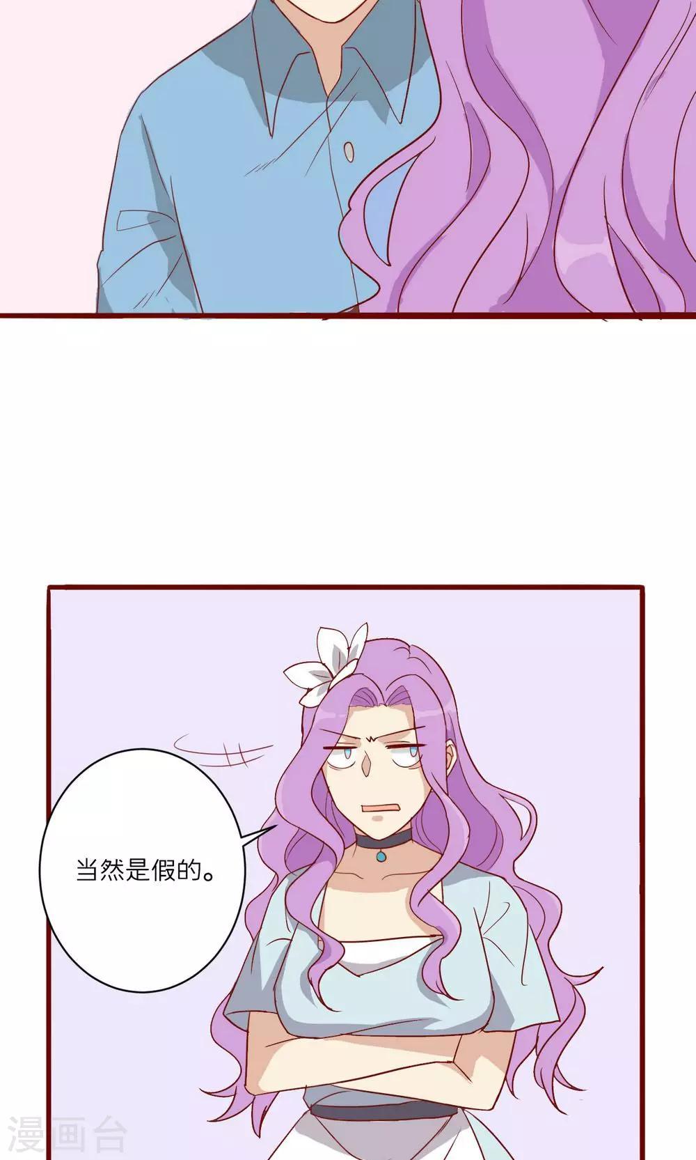 第46话-第47话