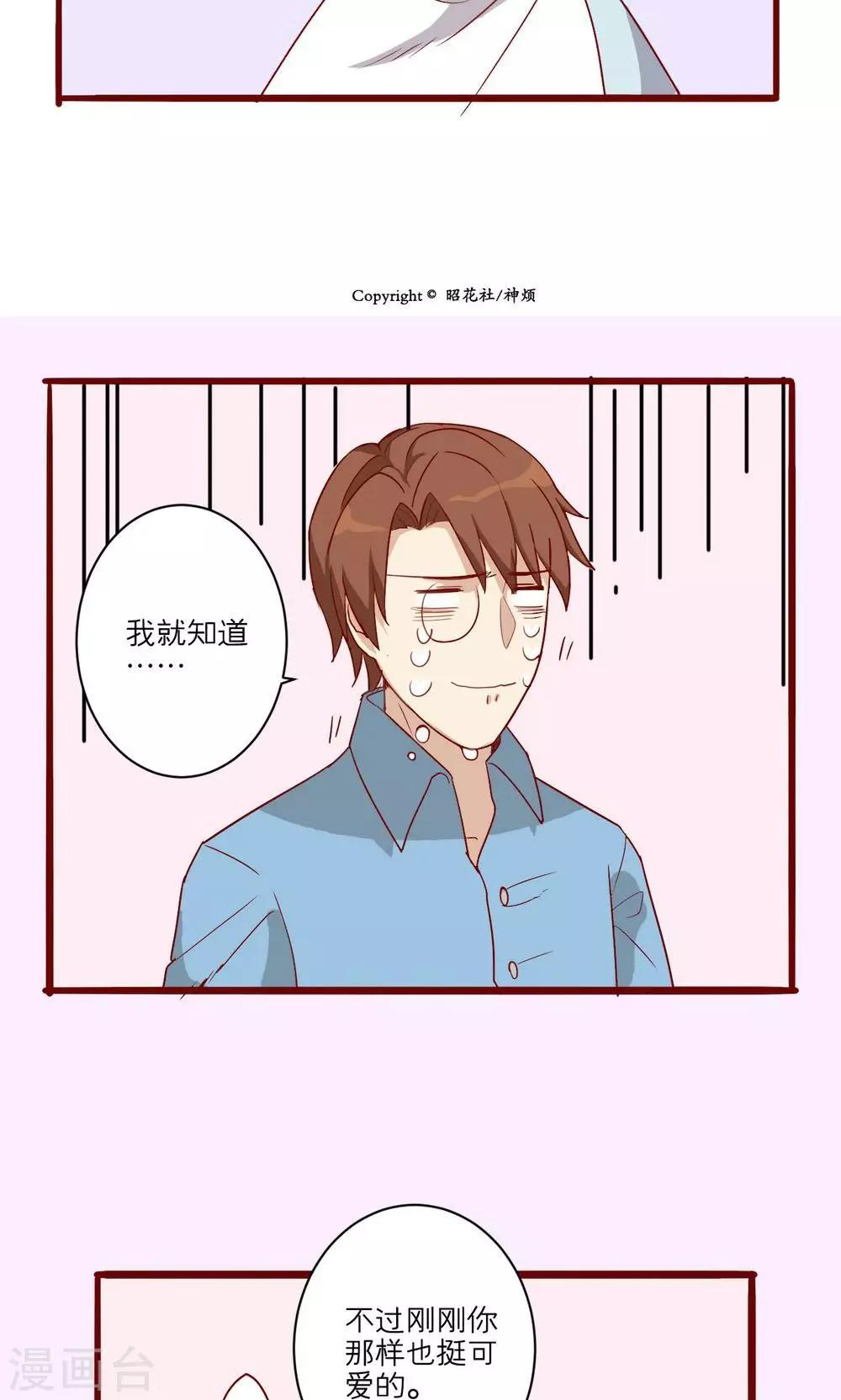 第46话-第47话