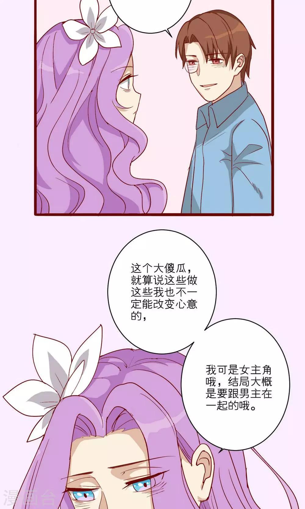 第46话-第47话
