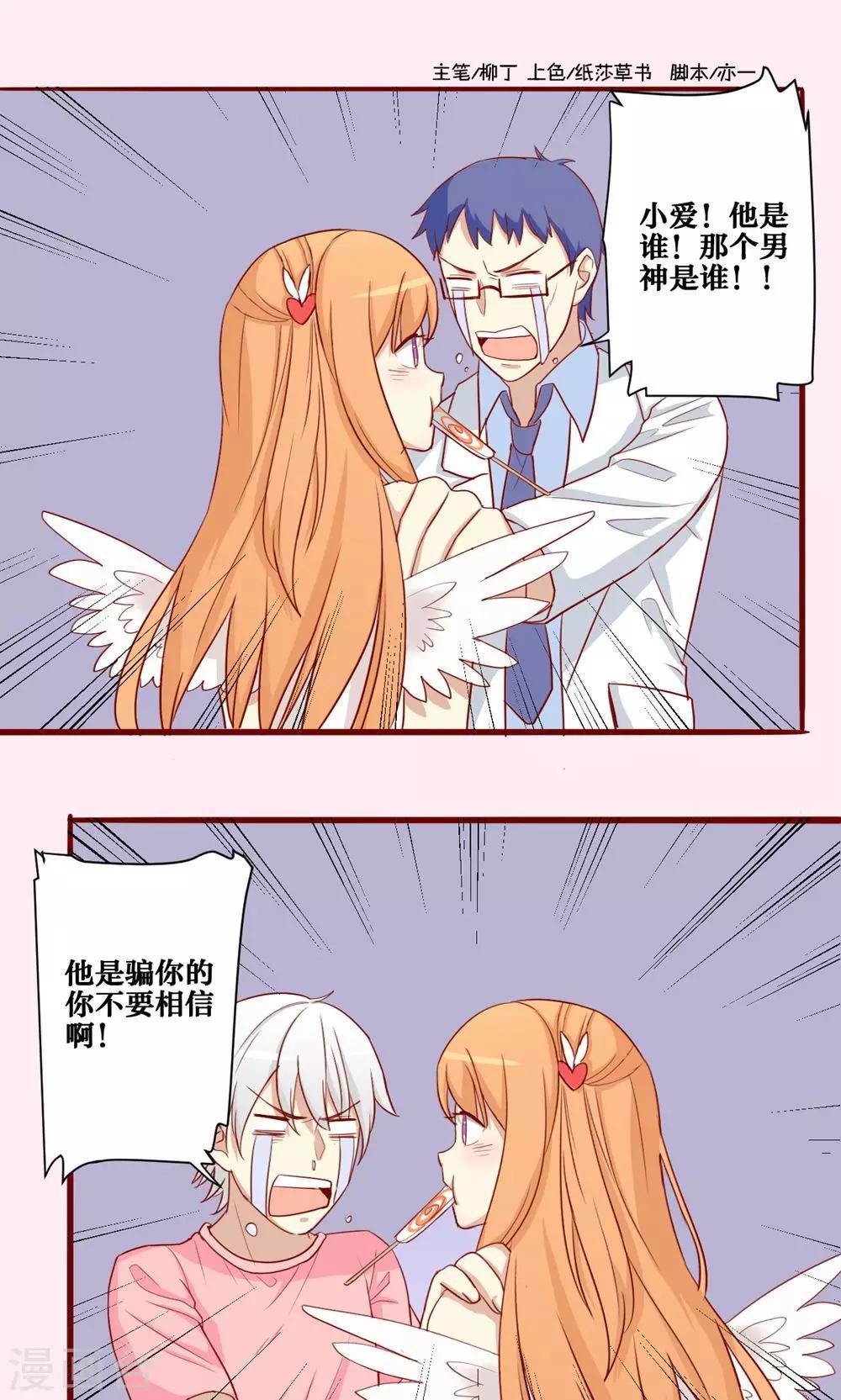 第48话-第49话