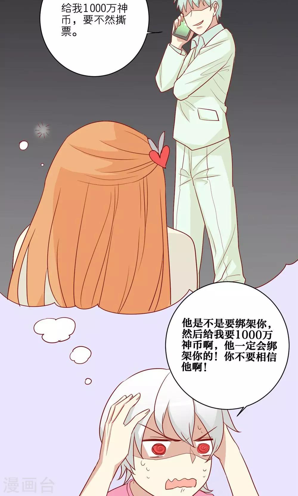 第48话-第49话