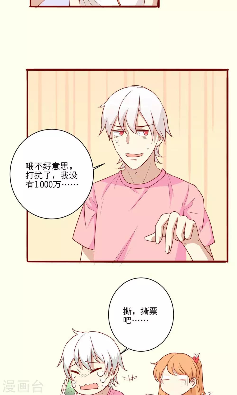 第48话-第49话