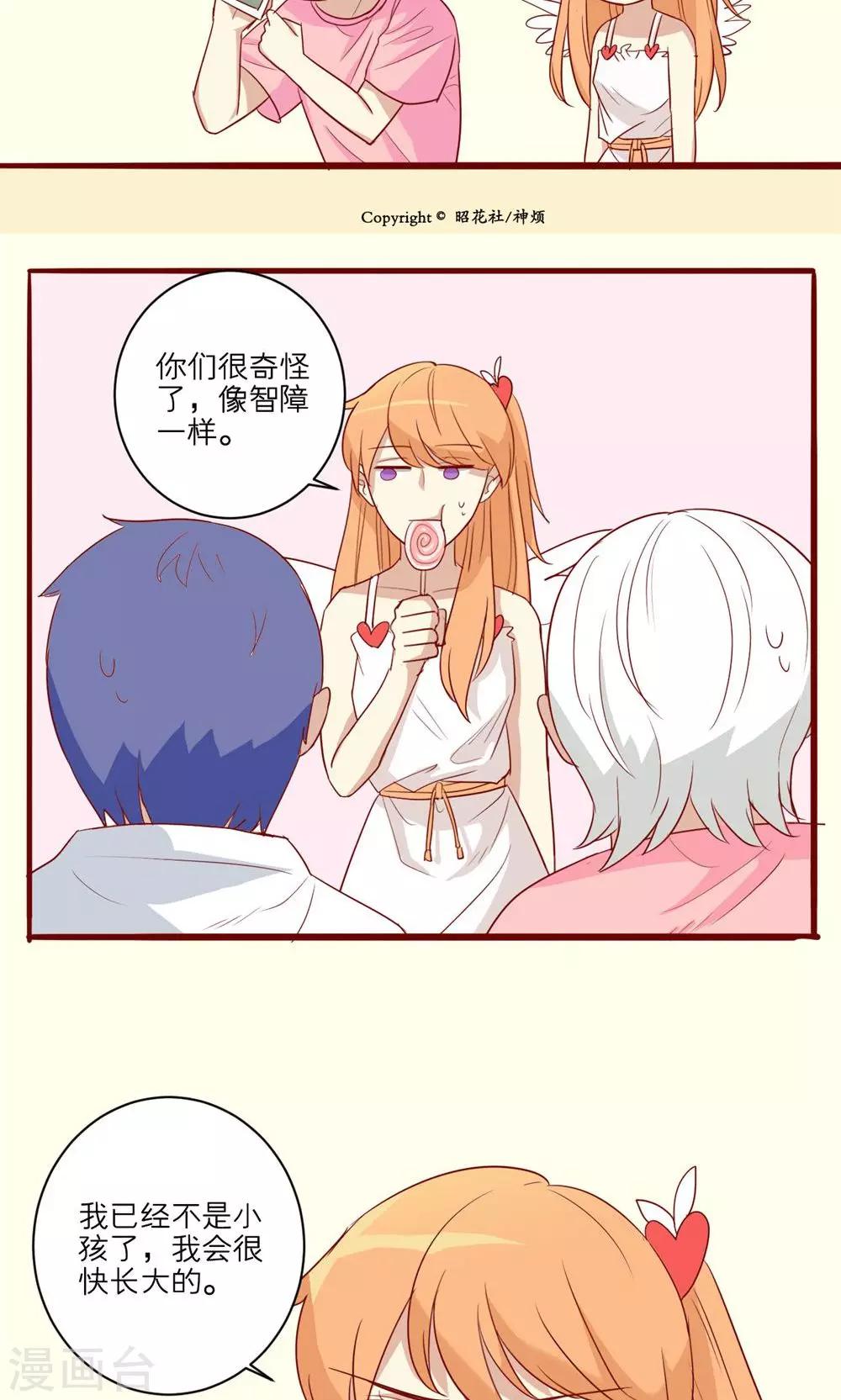 第48话-第49话