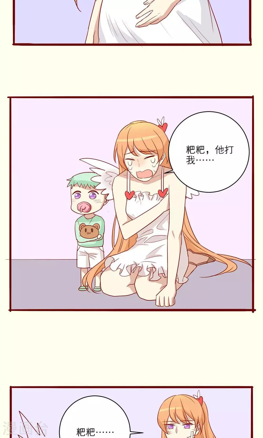 第48话-第49话