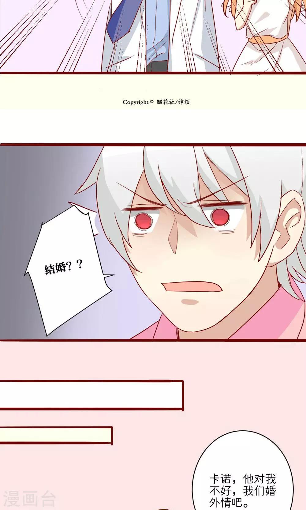 第48话-第49话