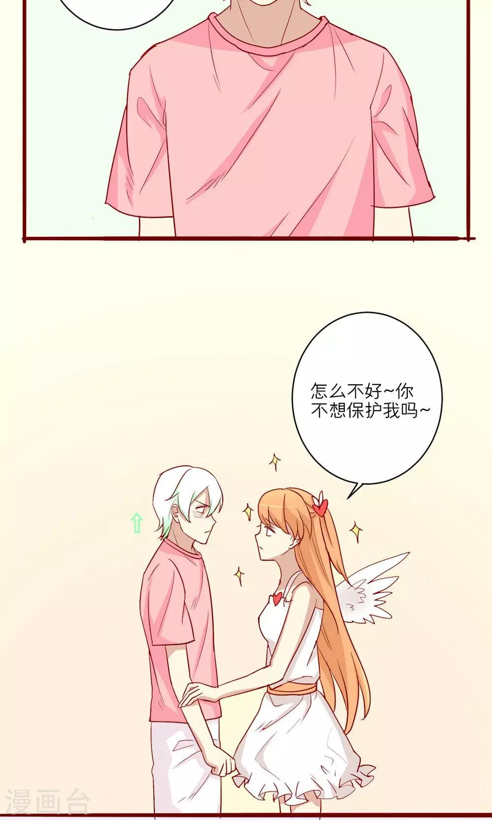 第48话-第49话