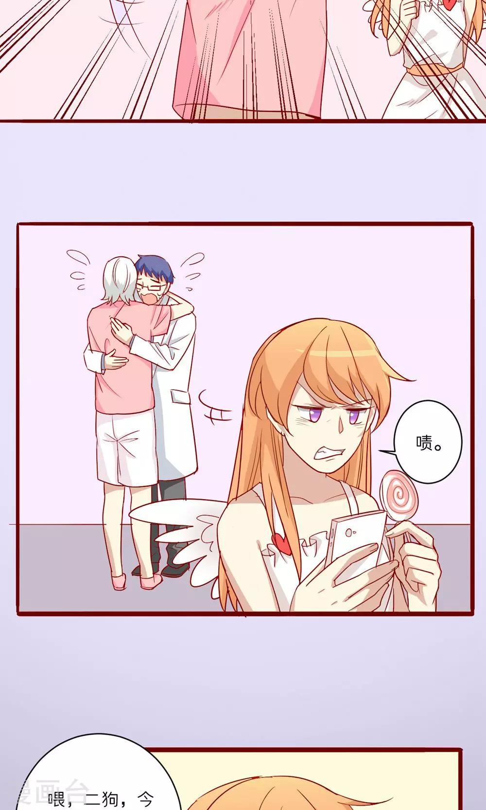 第48话-第49话