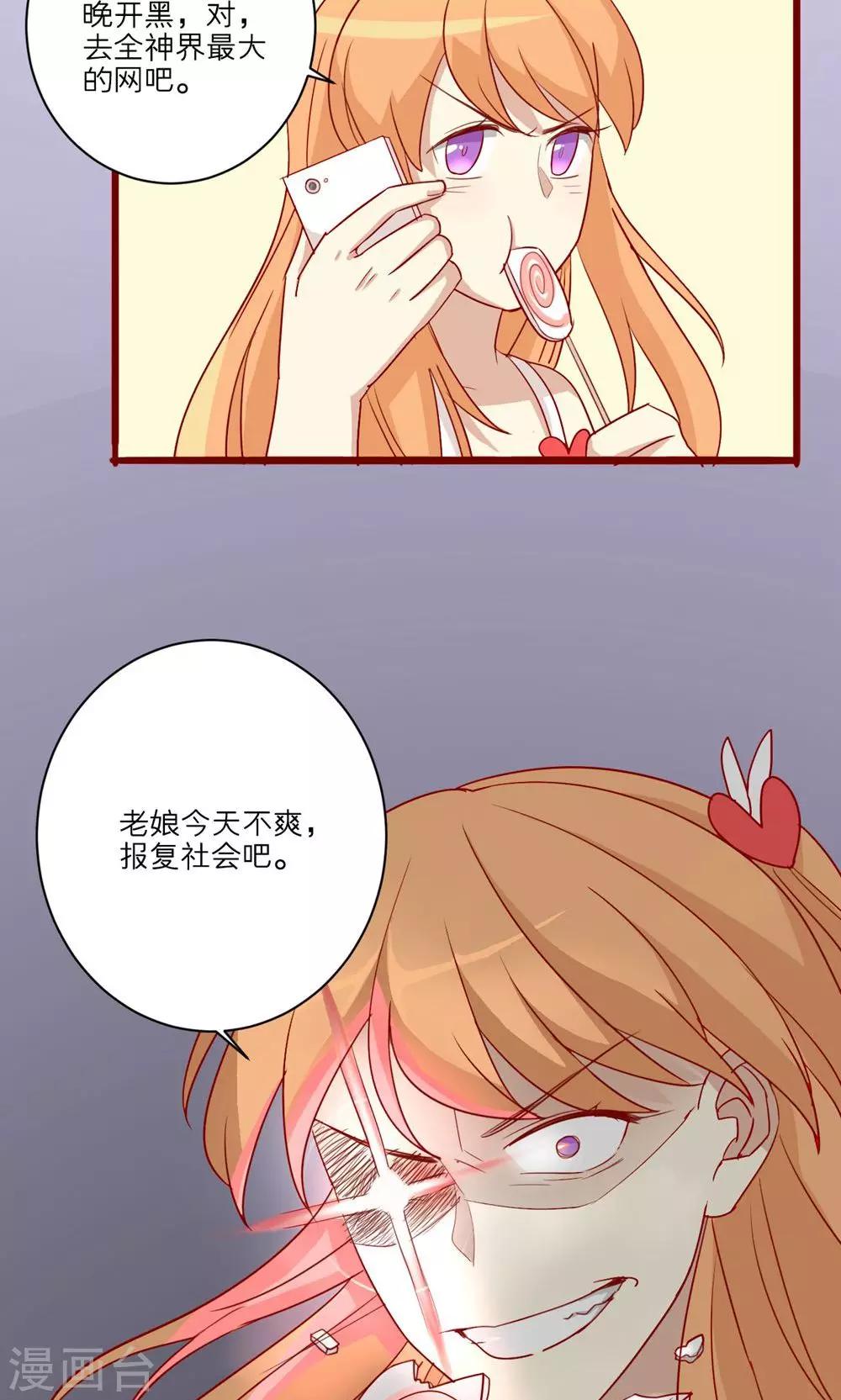 第48话-第49话