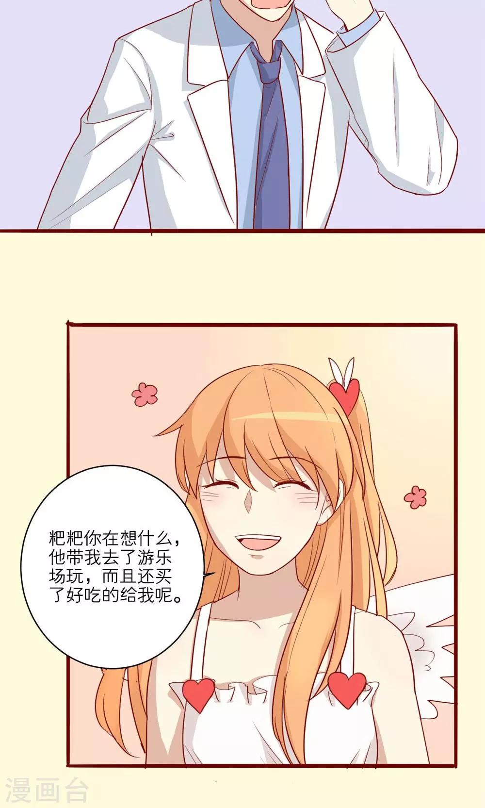 第48话-第49话