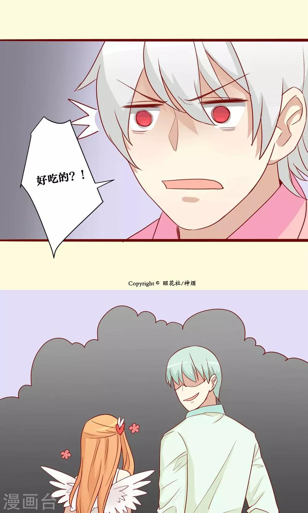 第48话-第49话