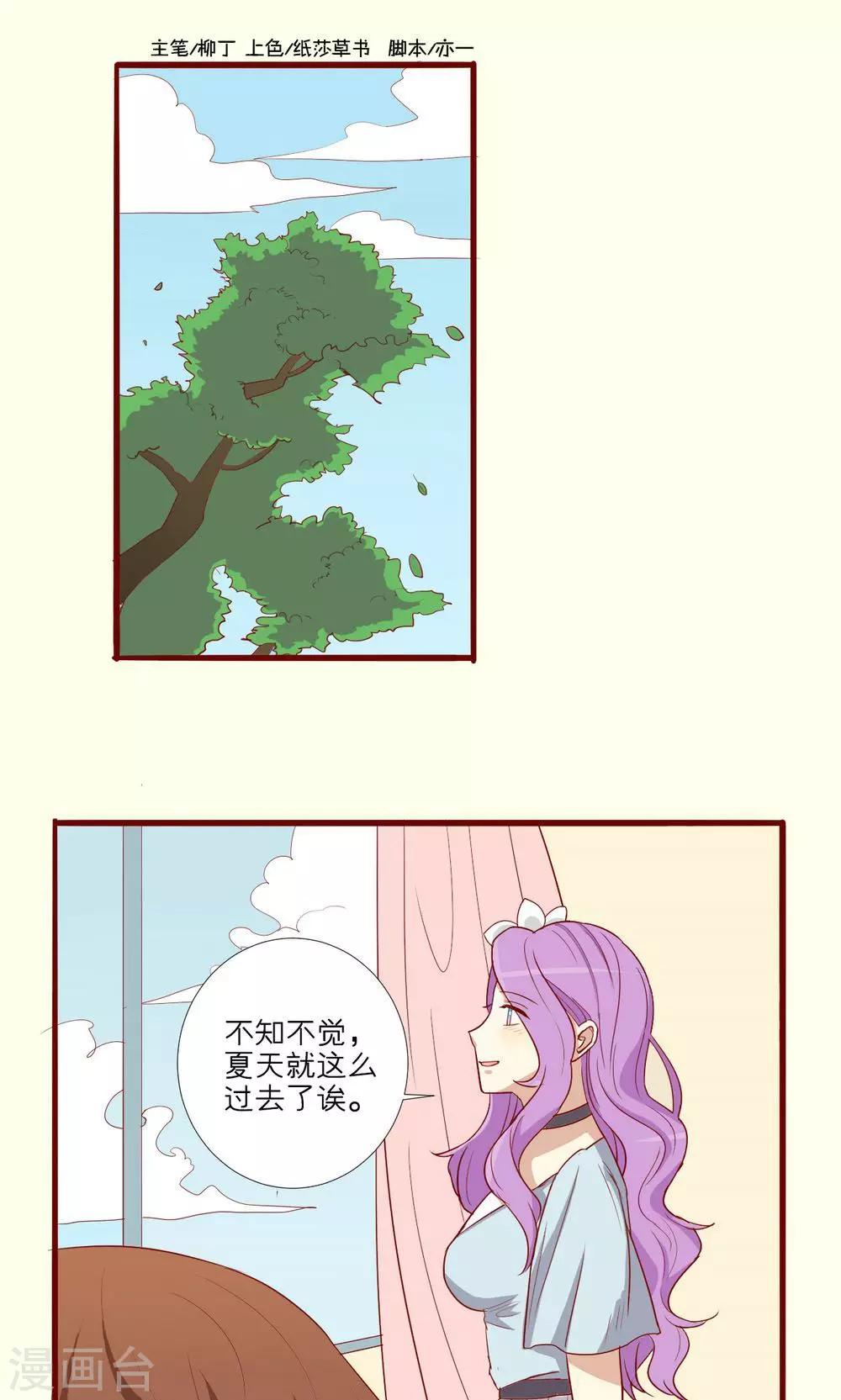第50话-第51话
