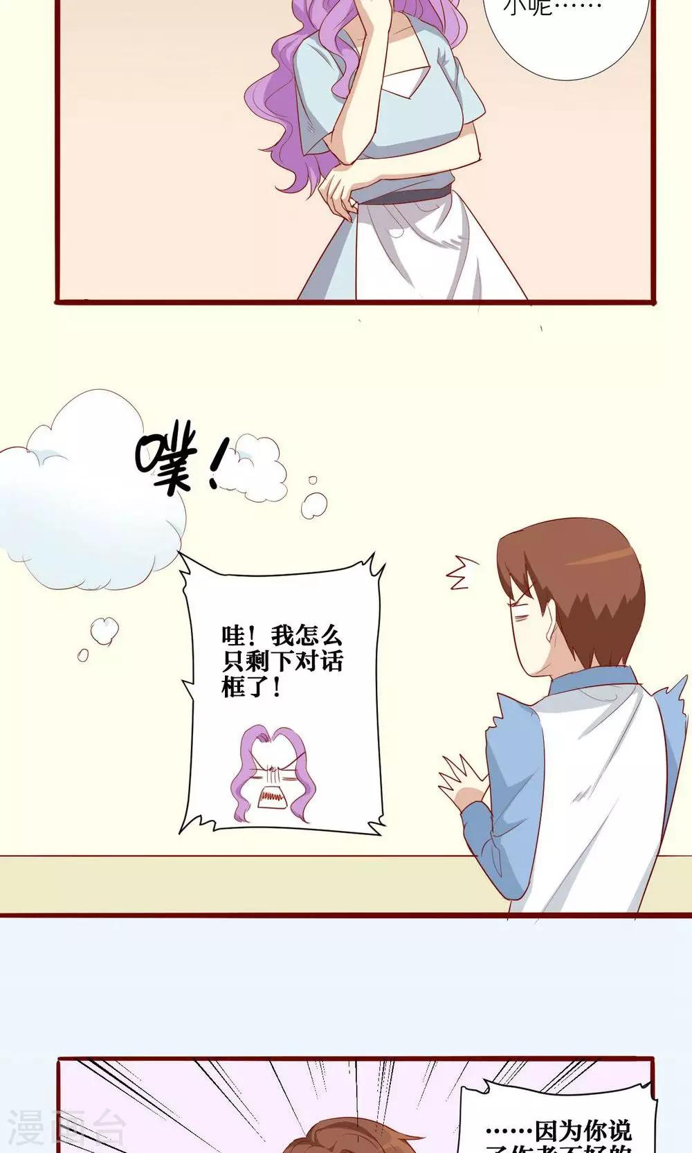 第50话-第51话