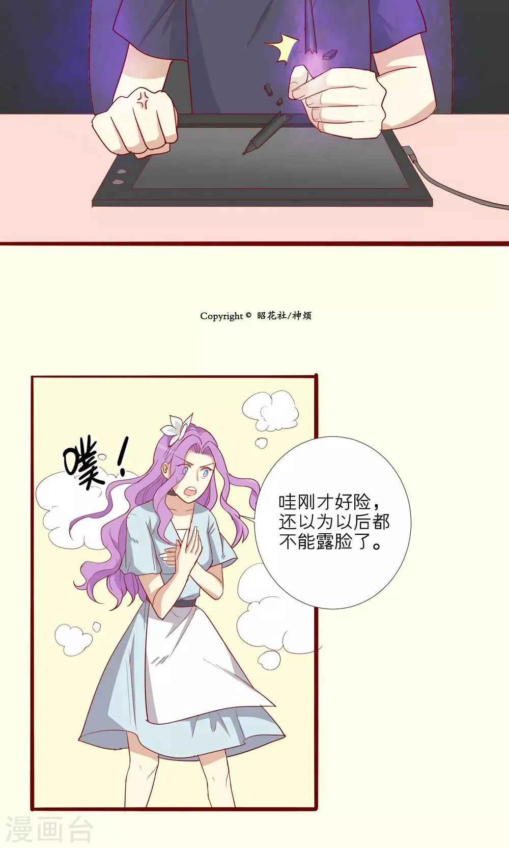 第50话-第51话